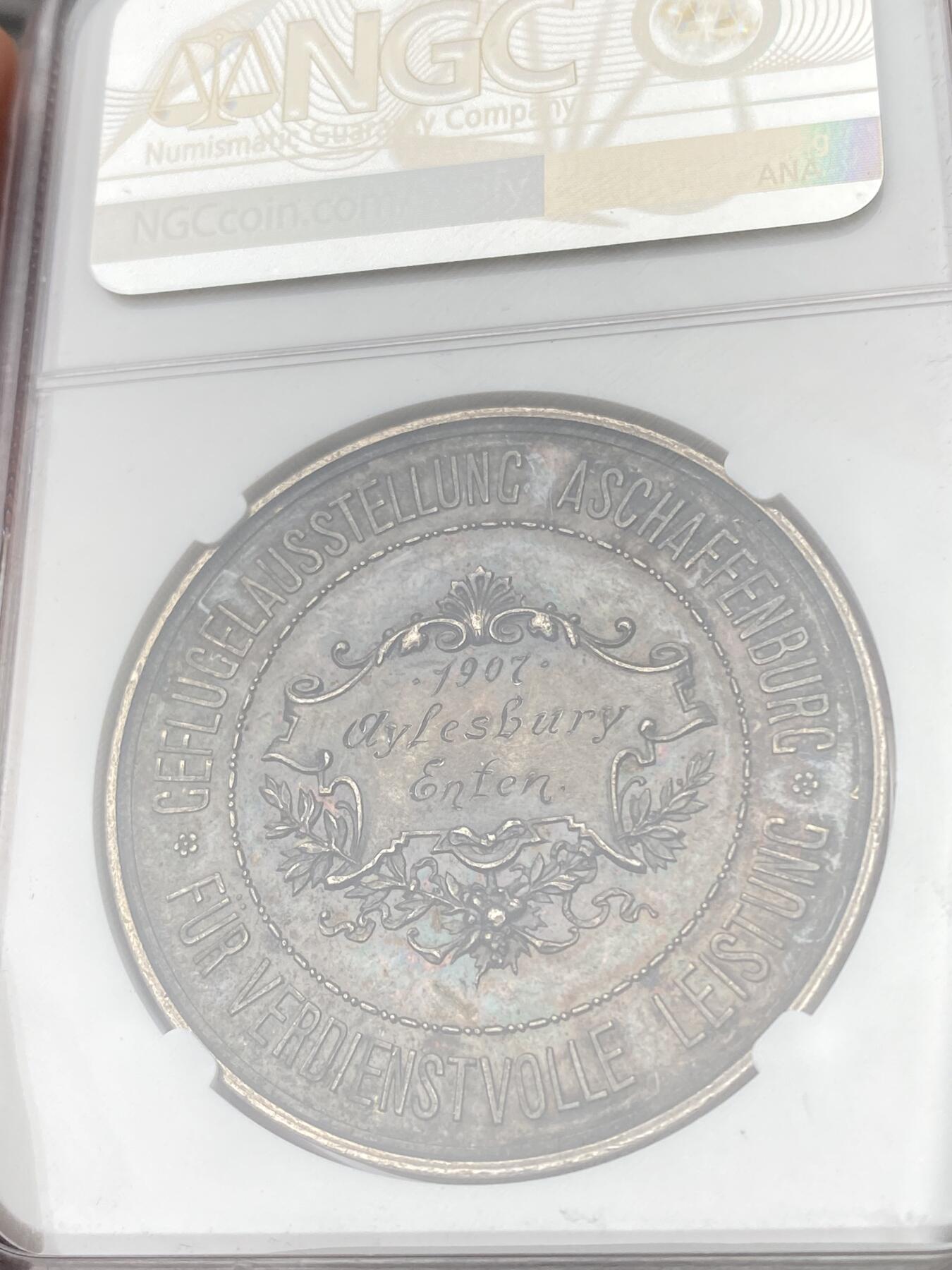 万国钱币拍卖第065期