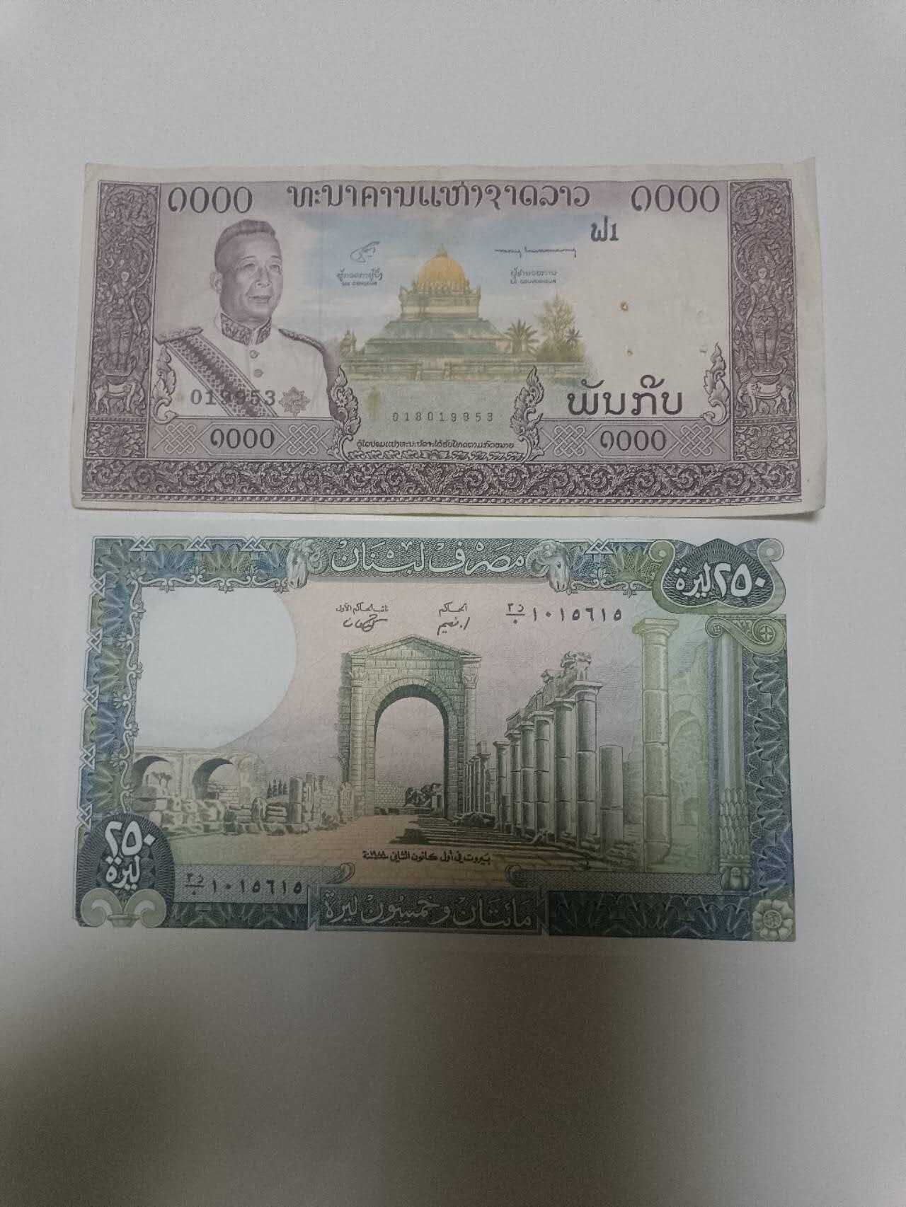 【20260413】非全新纸币和硬币第356场