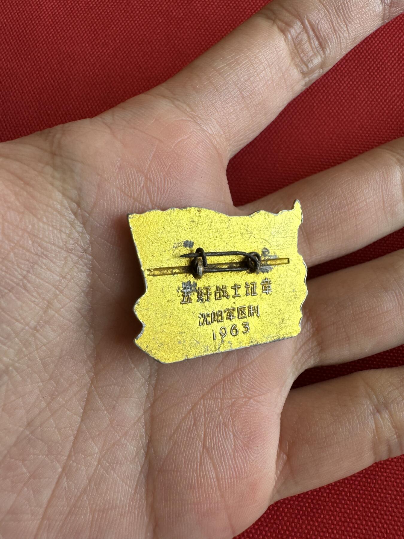 五哥徽章群   11号周六晚上八点4群联拍 铝章