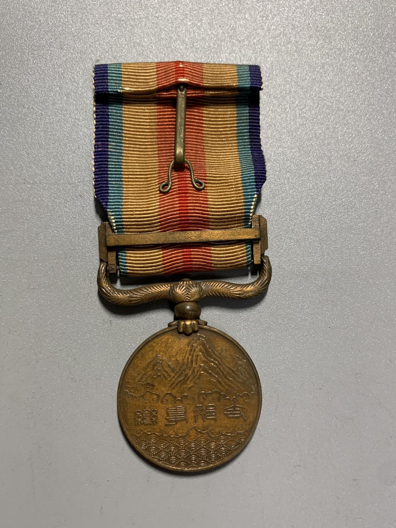 远东徽章小铺4月12日周日晚上9点结束 七七从军