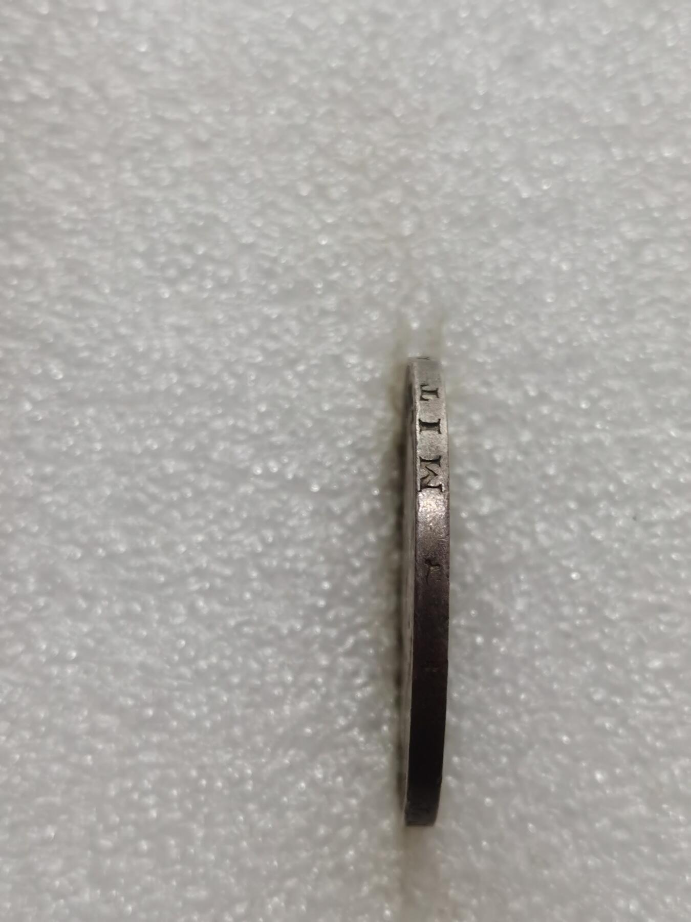 天下钱庄专场欢迎参拍 德国巴伐利亚奥托3马克银币