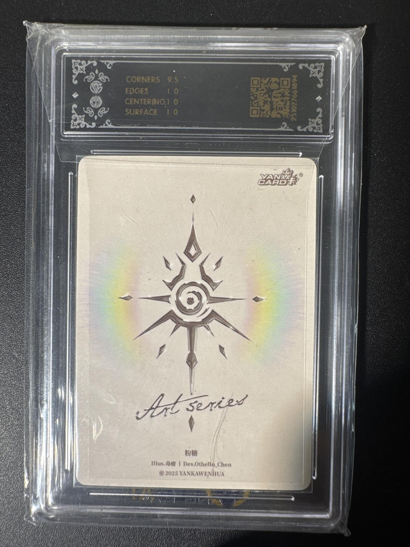 NO.30 好又多金牌大场，每周一站式配齐，方便凑单！（周6晚9点截拍，卖家送拍0抽成！） 焱卡文化 Art系列 毒瘤 粉糖 炫彩 10P