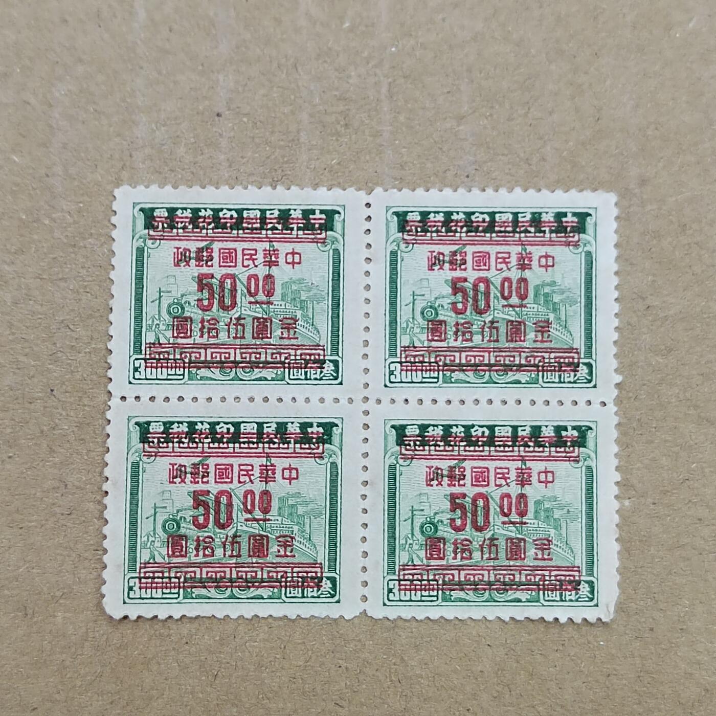 PCAI钱币  11-804 钱币邮票小专场