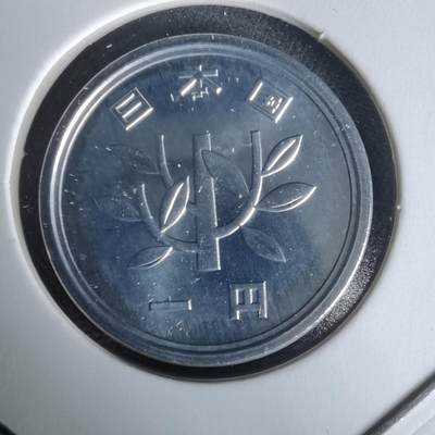 沼泽如烟--第1050场 - 平成十三年一円