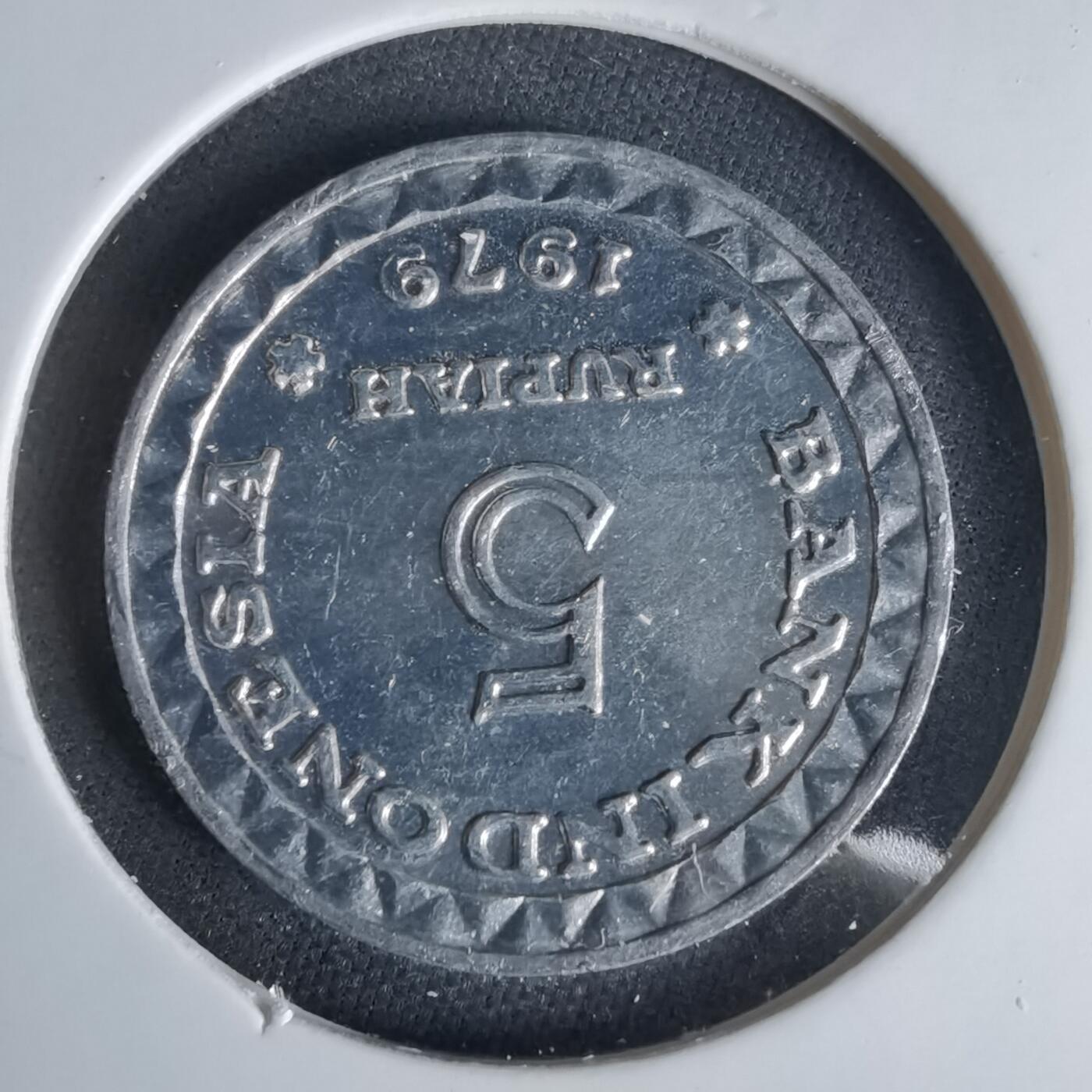 沼泽如烟--第1049场 印度尼西亚1979年5卢比