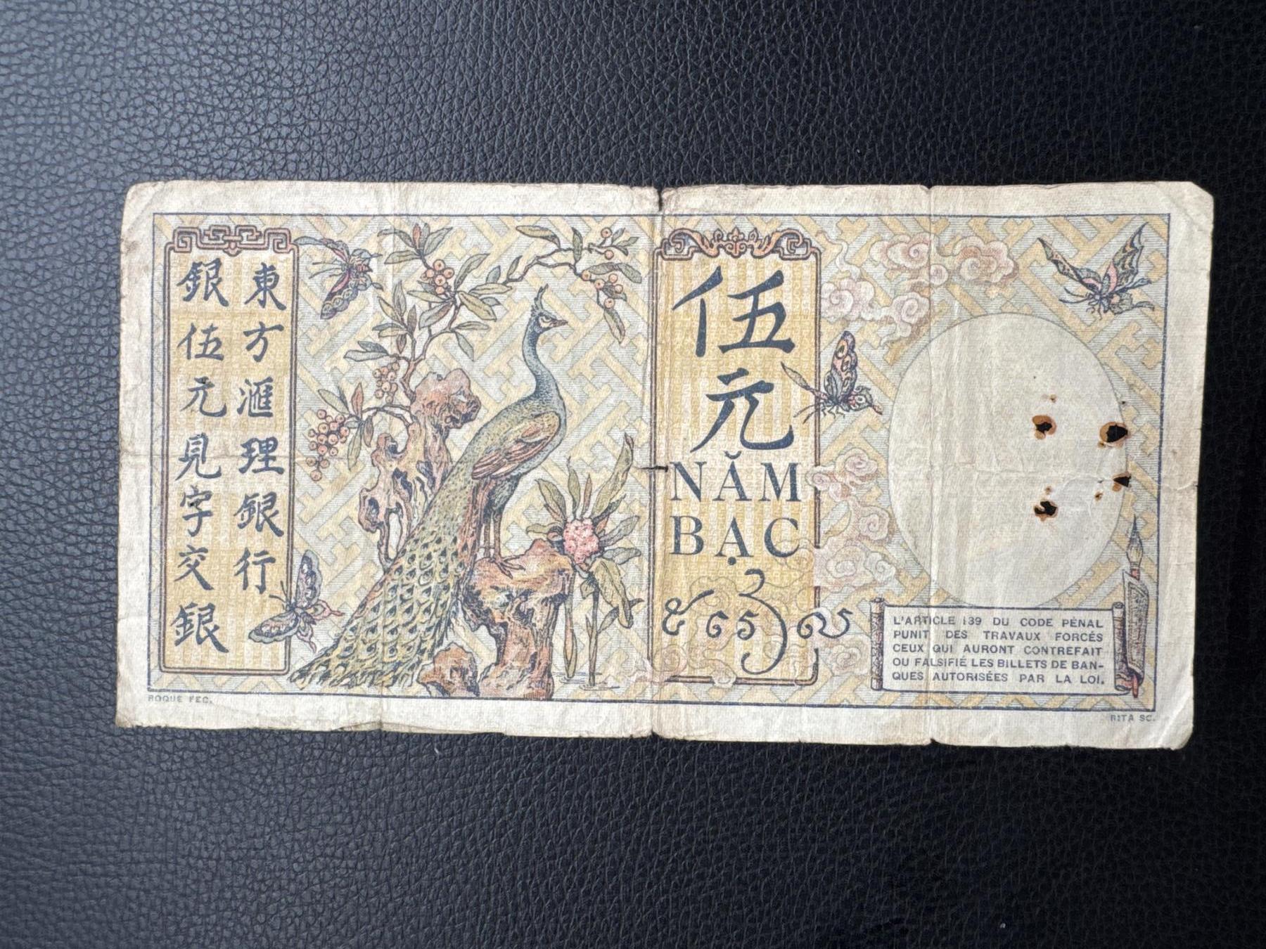 桂P钱币文化工作室拍卖第四十九期