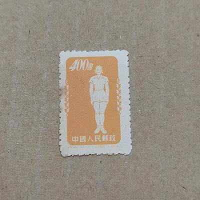 PCAI钱币  11-804 钱币邮票小专场 - 体操