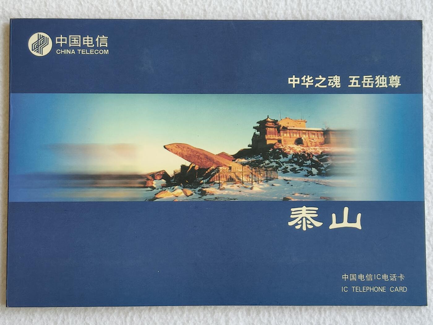 易卡拍卖第89期