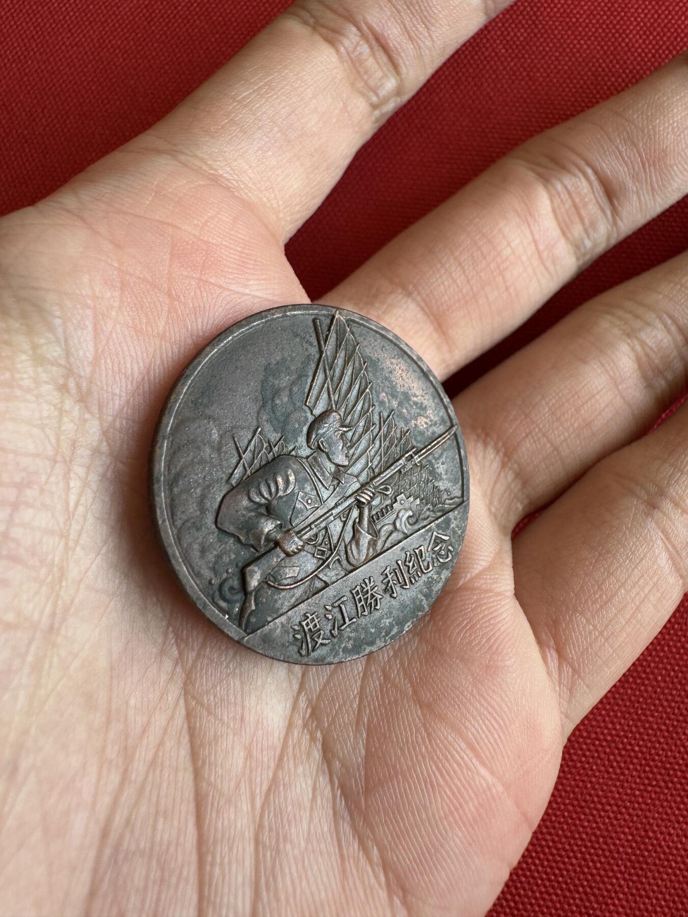 五哥徽章群   11号周六晚上八点4群联拍 1949.4.21