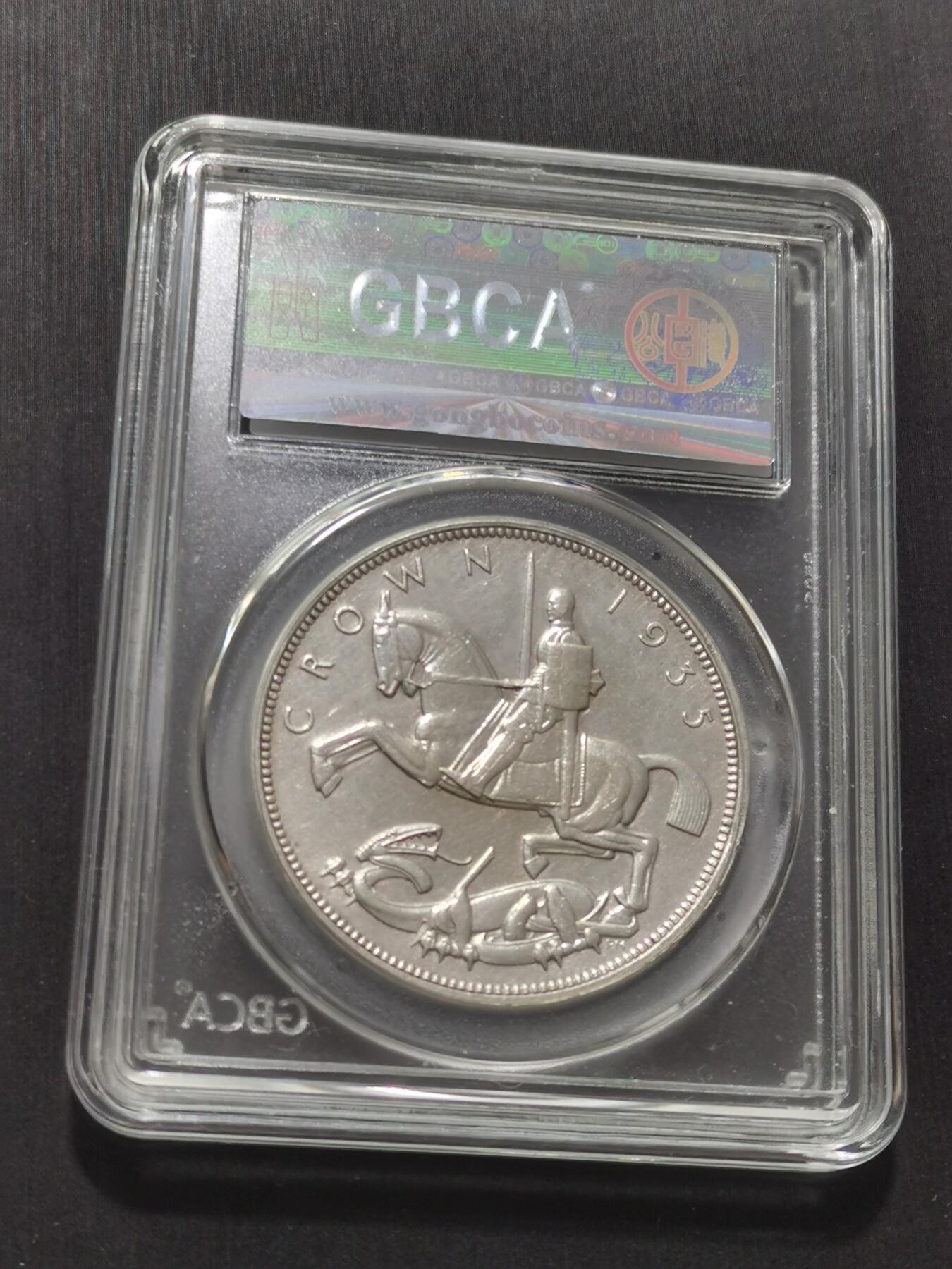 天下钱庄专场欢迎参拍 英国乔治五世木马剑银币