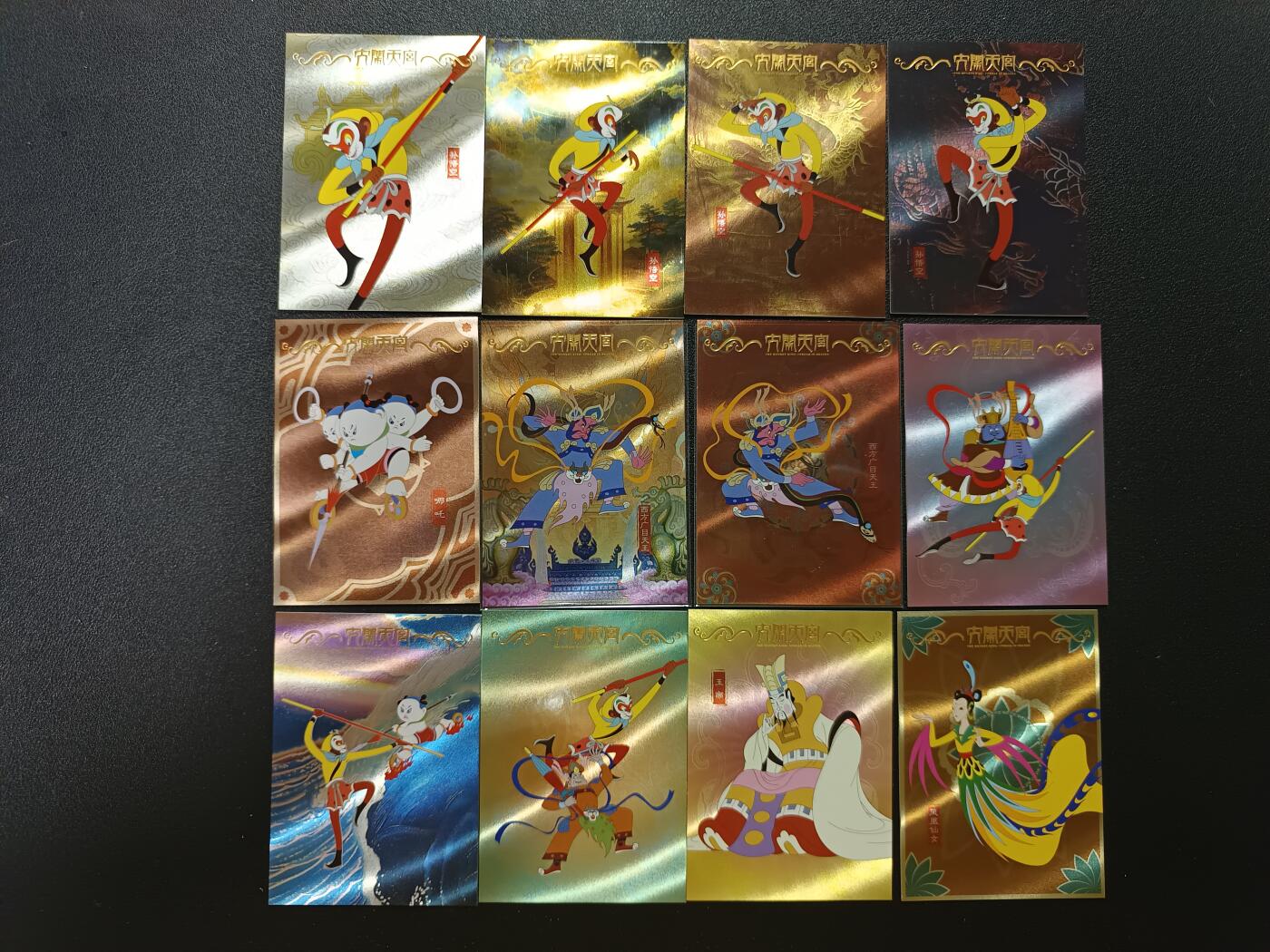 天玑星卡拍第187期《4.16周四截拍》持续收拍收评中 满赠卡需备注 卡游 天宫美影 S 12张