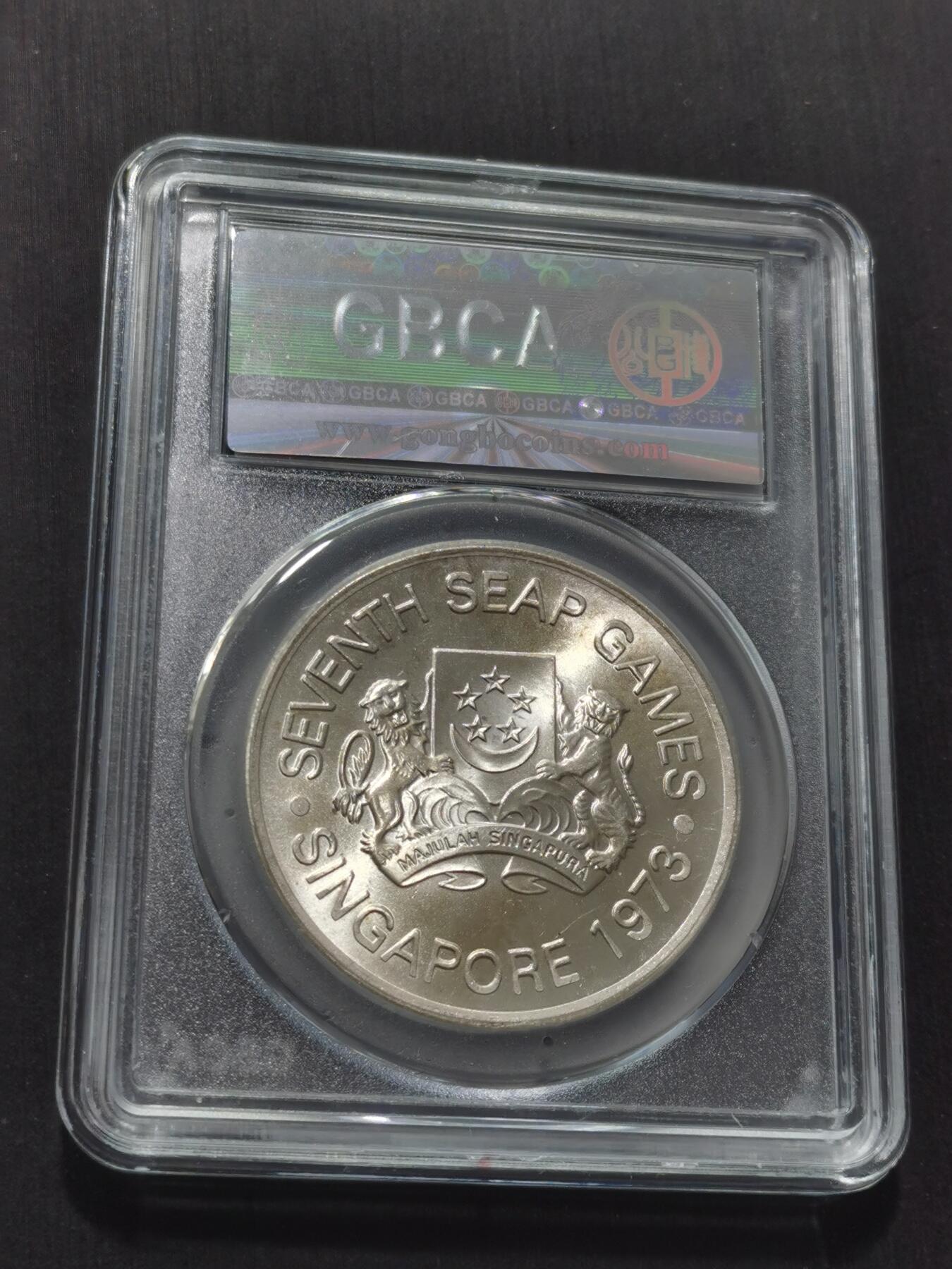 天下钱庄专场欢迎参拍 新加坡5元银币