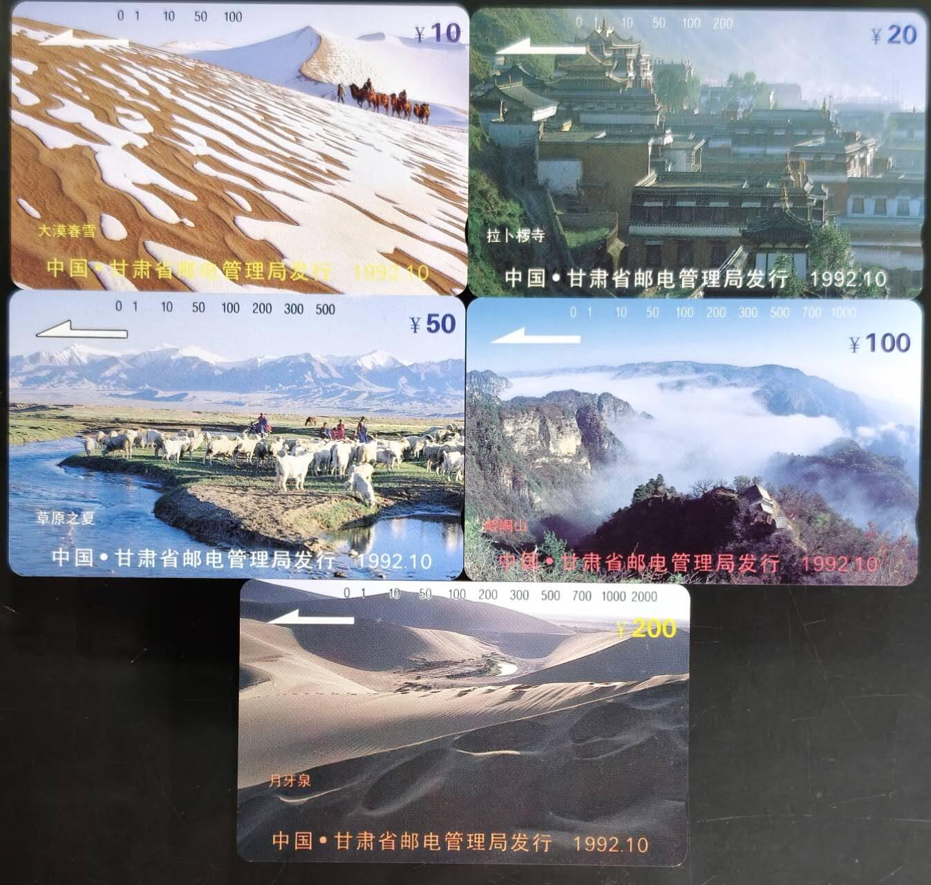 公藏第63期裸卡拍卖