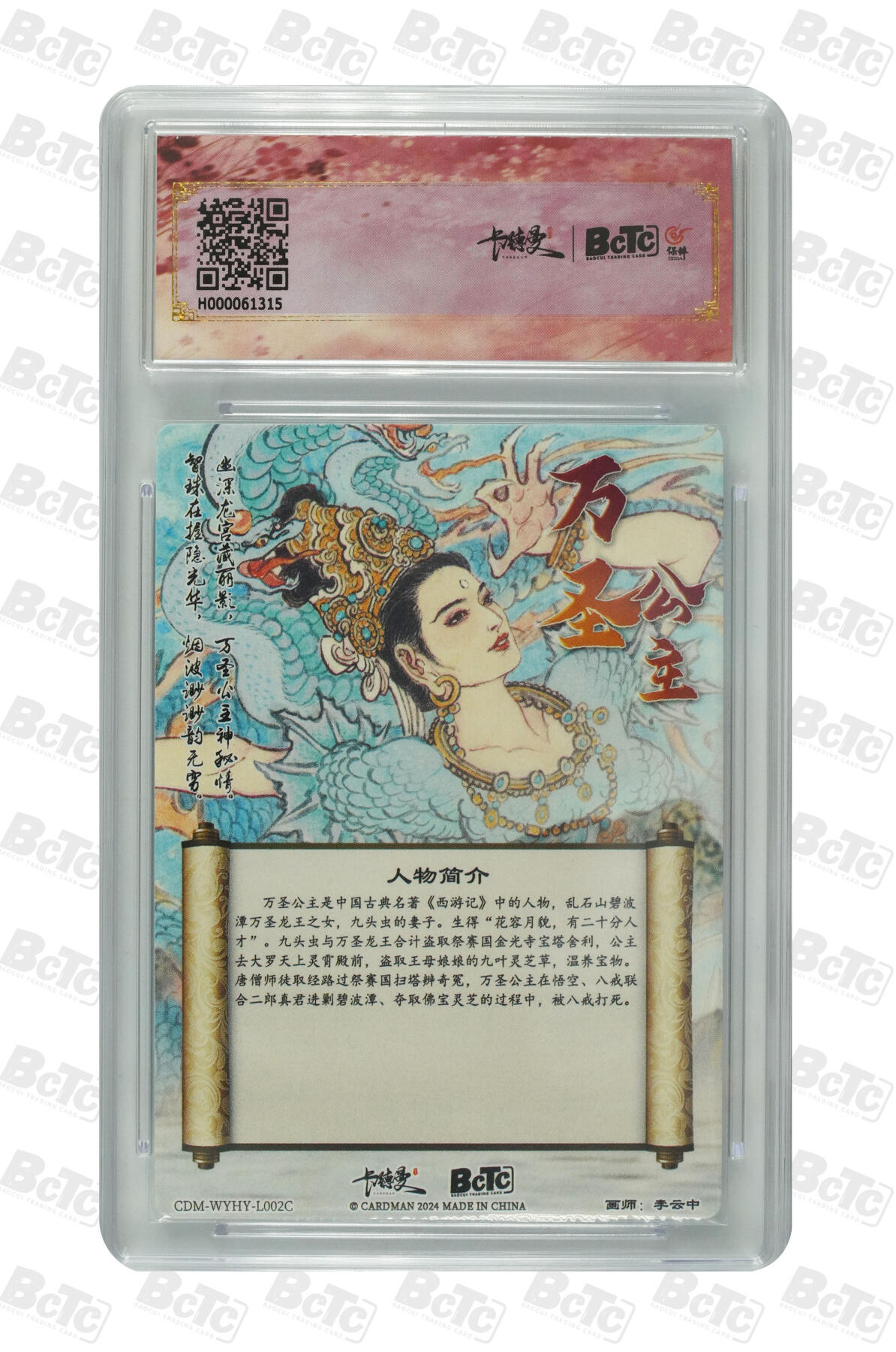 第110期阳大大卡牌拍卖第110期（持续收拍品，周六晚上九点截拍，进群福利早知道）