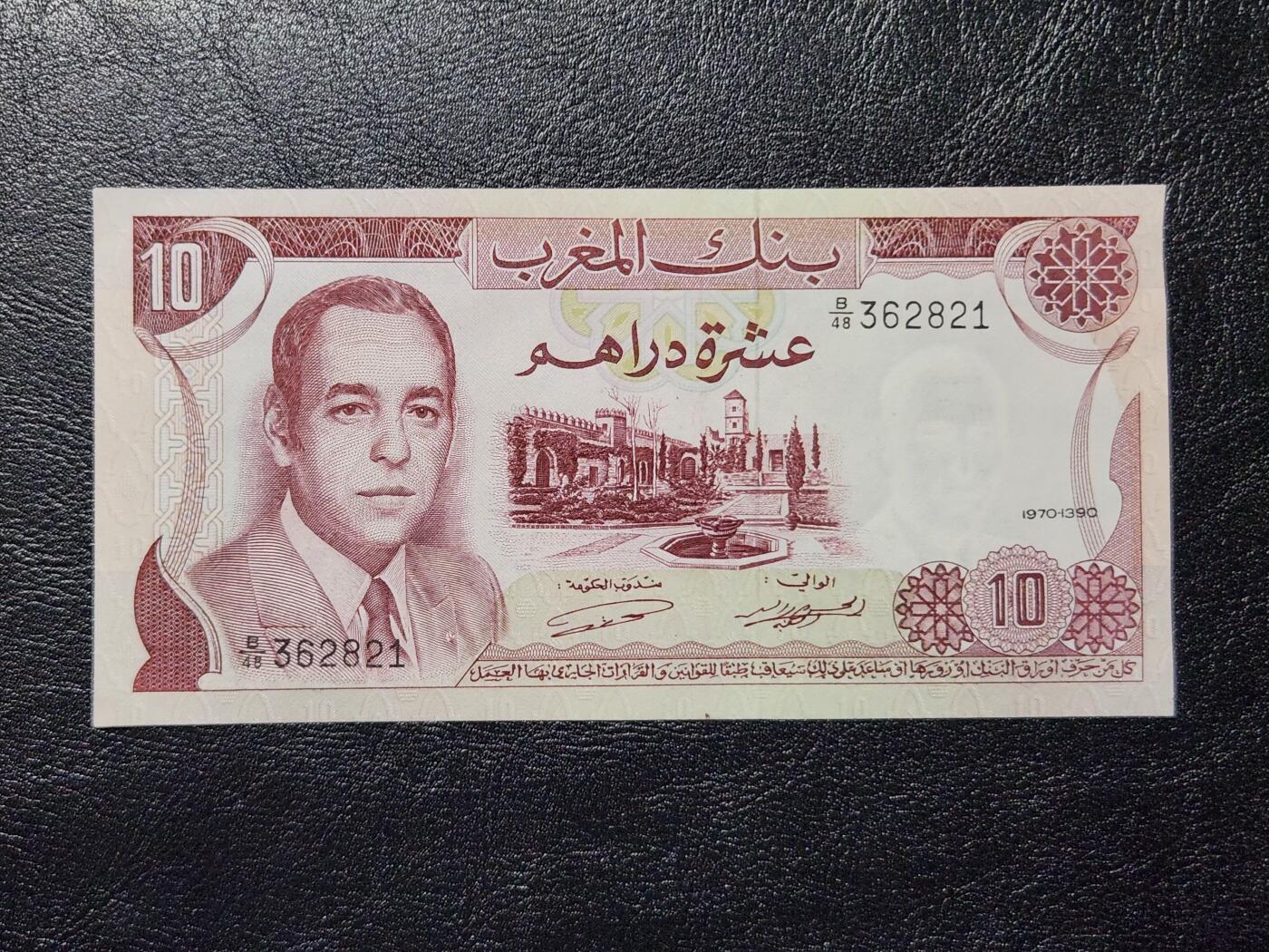 4月11号晚上8点 中外纸币自动截拍第55场