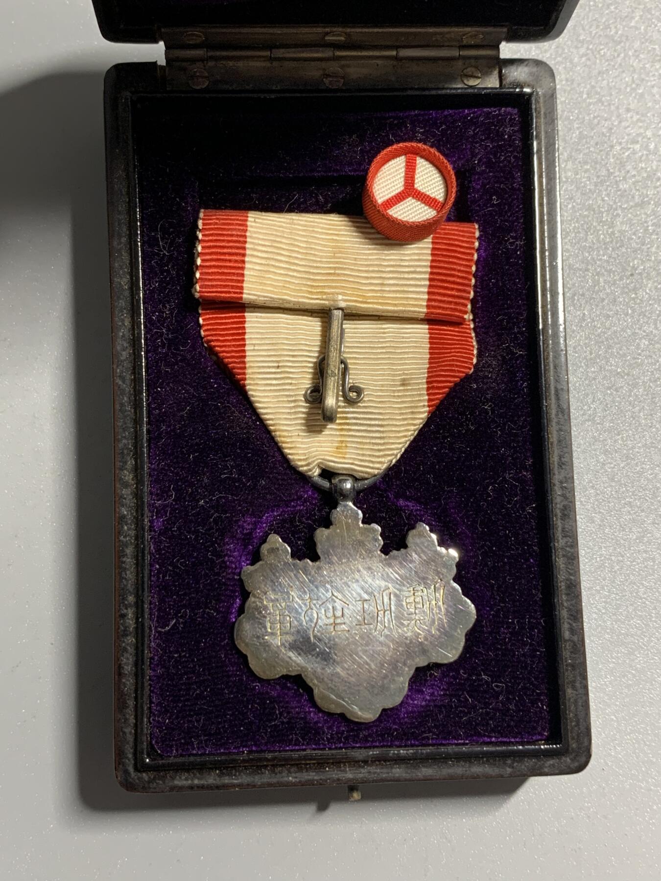 远东徽章小铺4月12日周日晚上9点结束 八等白叶