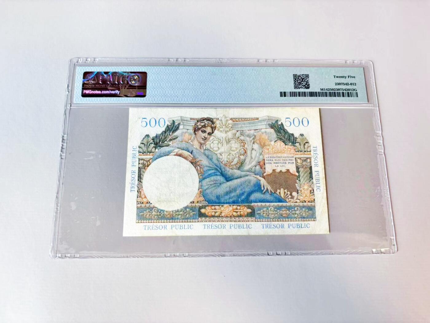 【Blue Auction】世界纸币精拍第808期——18级TOP拍卖/信誉/品质/专业/高效💫 法国 1960年5新法郎加盖 墨丘利 军票 PMG25