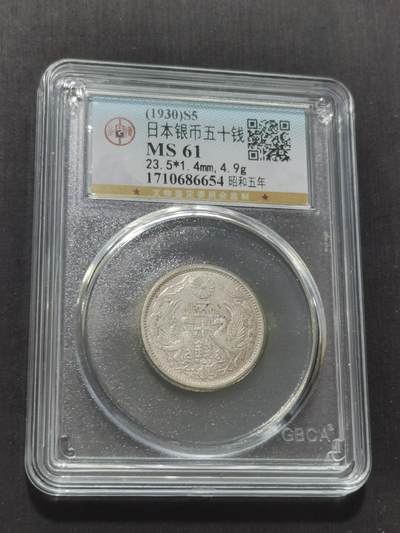 天下钱庄专场欢迎参拍 - 双凤五十钱银币