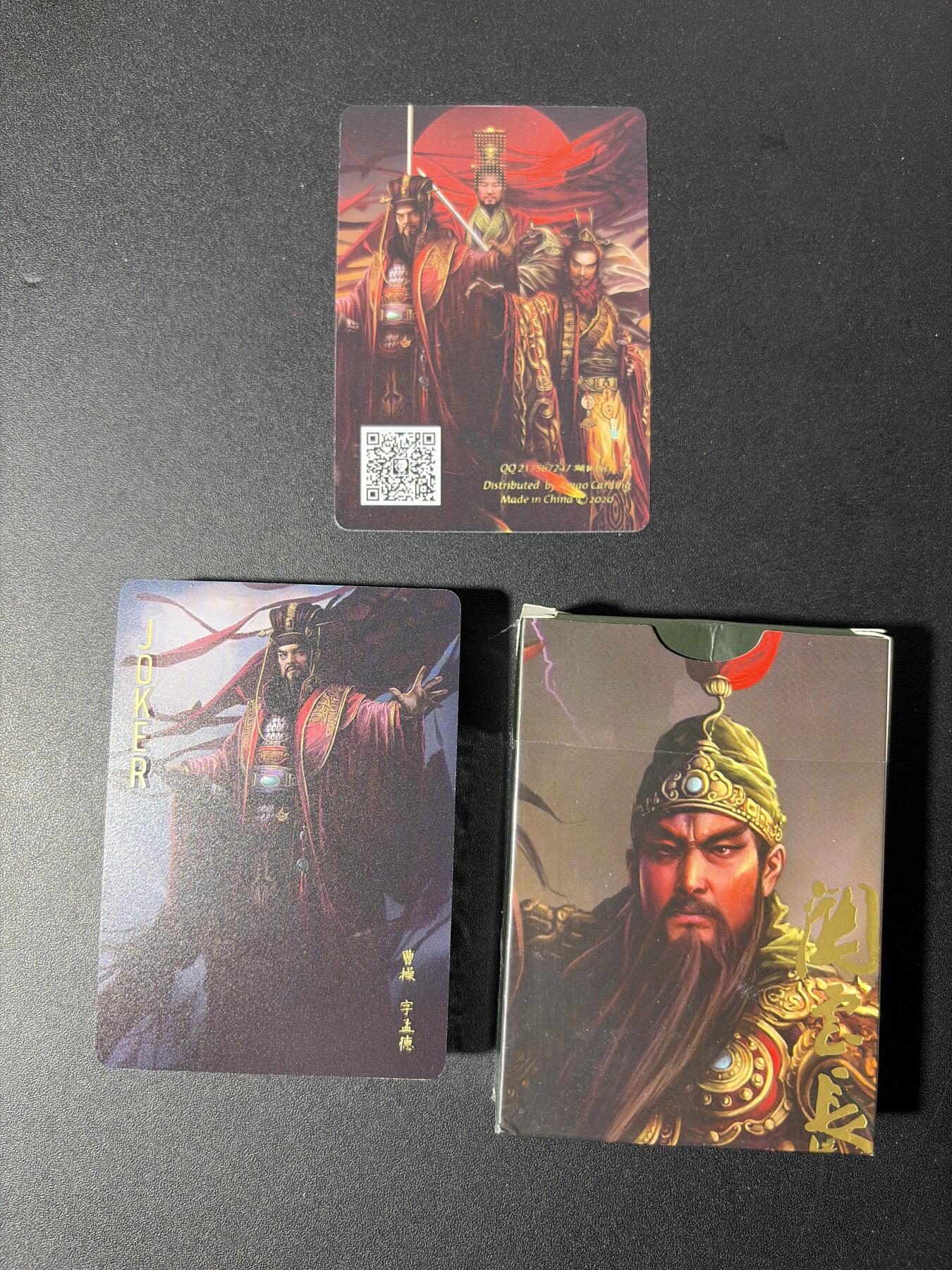 NO.30 好又多金牌大场，每周一站式配齐，方便凑单！（周6晚9点截拍，卖家送拍0抽成！） 【套卡】阿毛玩卡 寻梦三国 防水塑料扑克卡44张