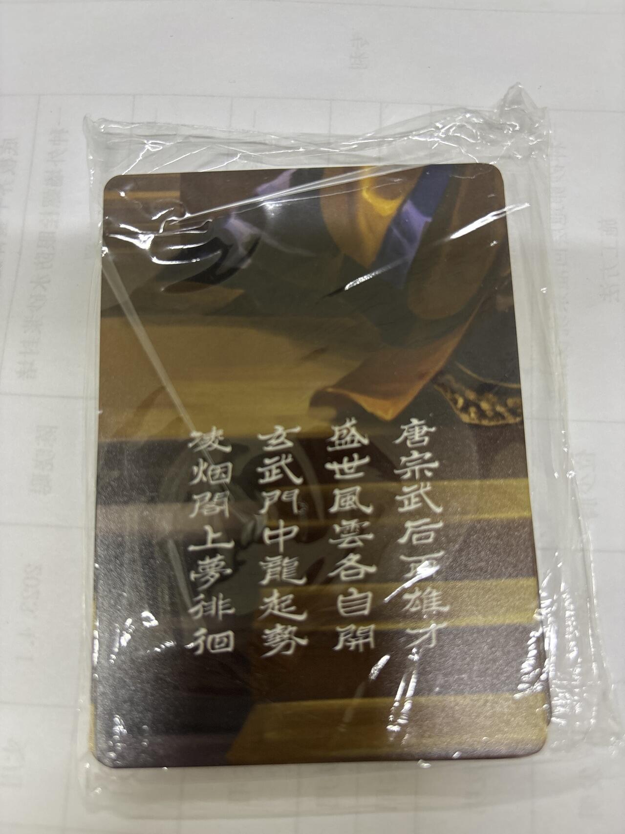 无关紧要 出坑转让 不寄存 默认微瑕 循环上架 介意勿拍 收货请尽快确认 谢谢