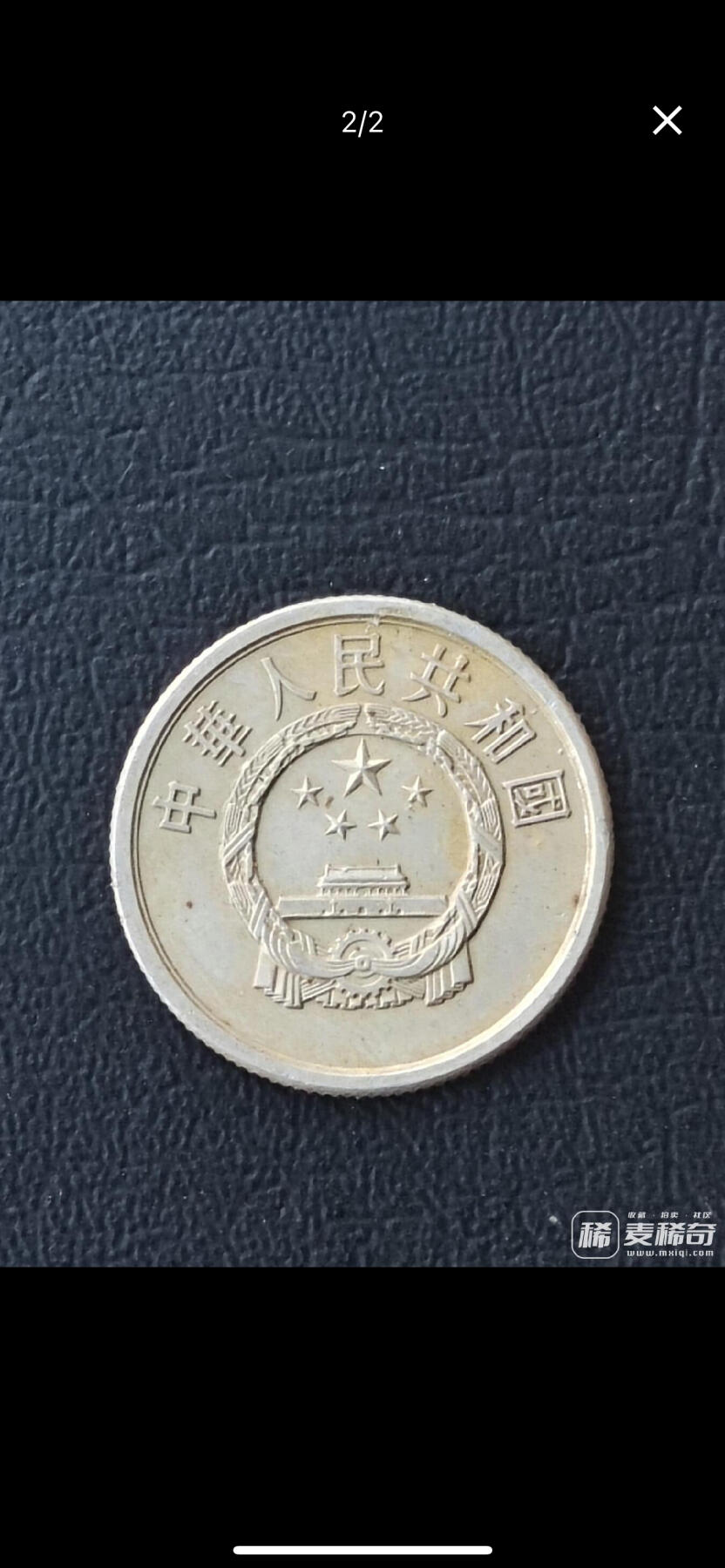 5分1985