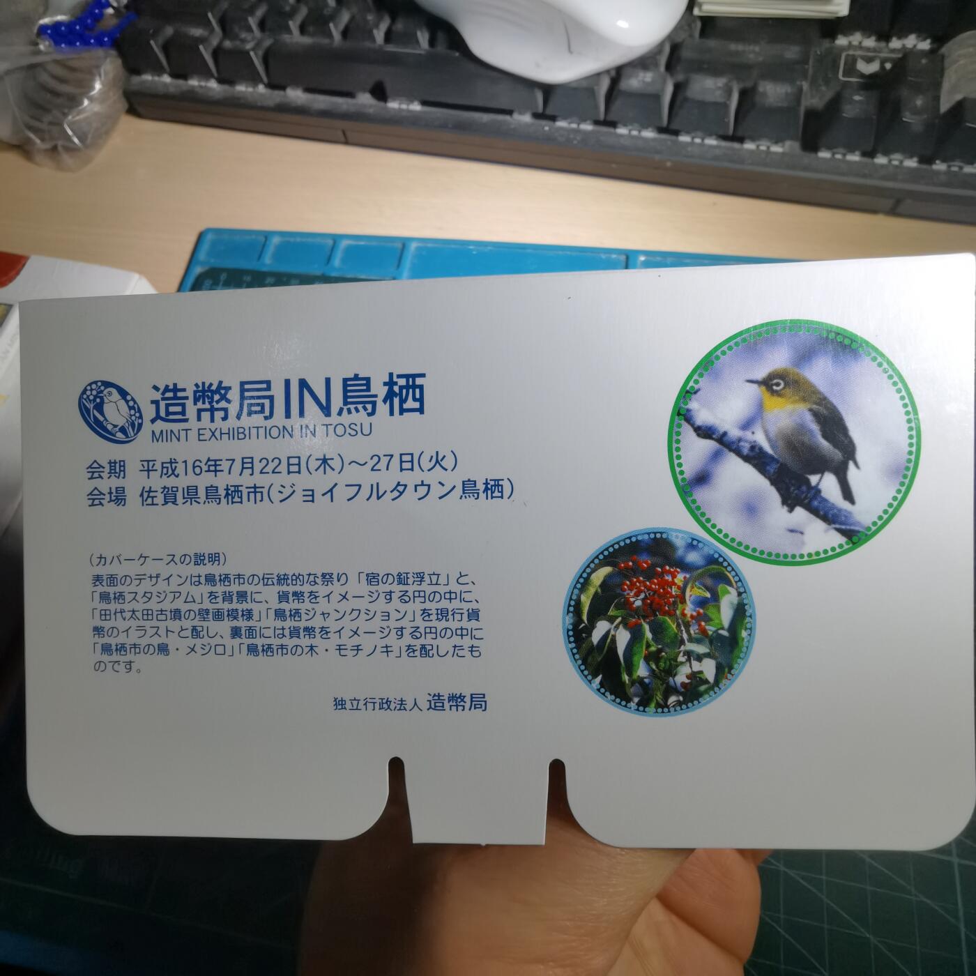 沼泽如烟--第1050场 2004年猴年生肖章 4.3克纯银章带原盒