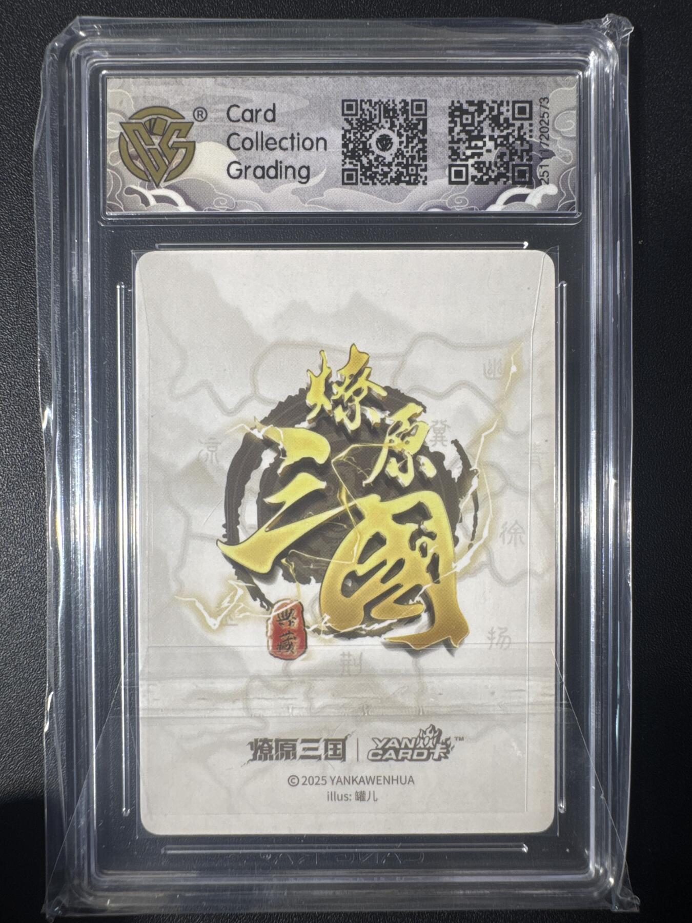 NO.30 好又多金牌大场，每周一站式配齐，方便凑单！（周6晚9点截拍，卖家送拍0抽成！） 【10星】焱卡文化 龙骧虎跃 罐儿 小乔A 浮雕折光