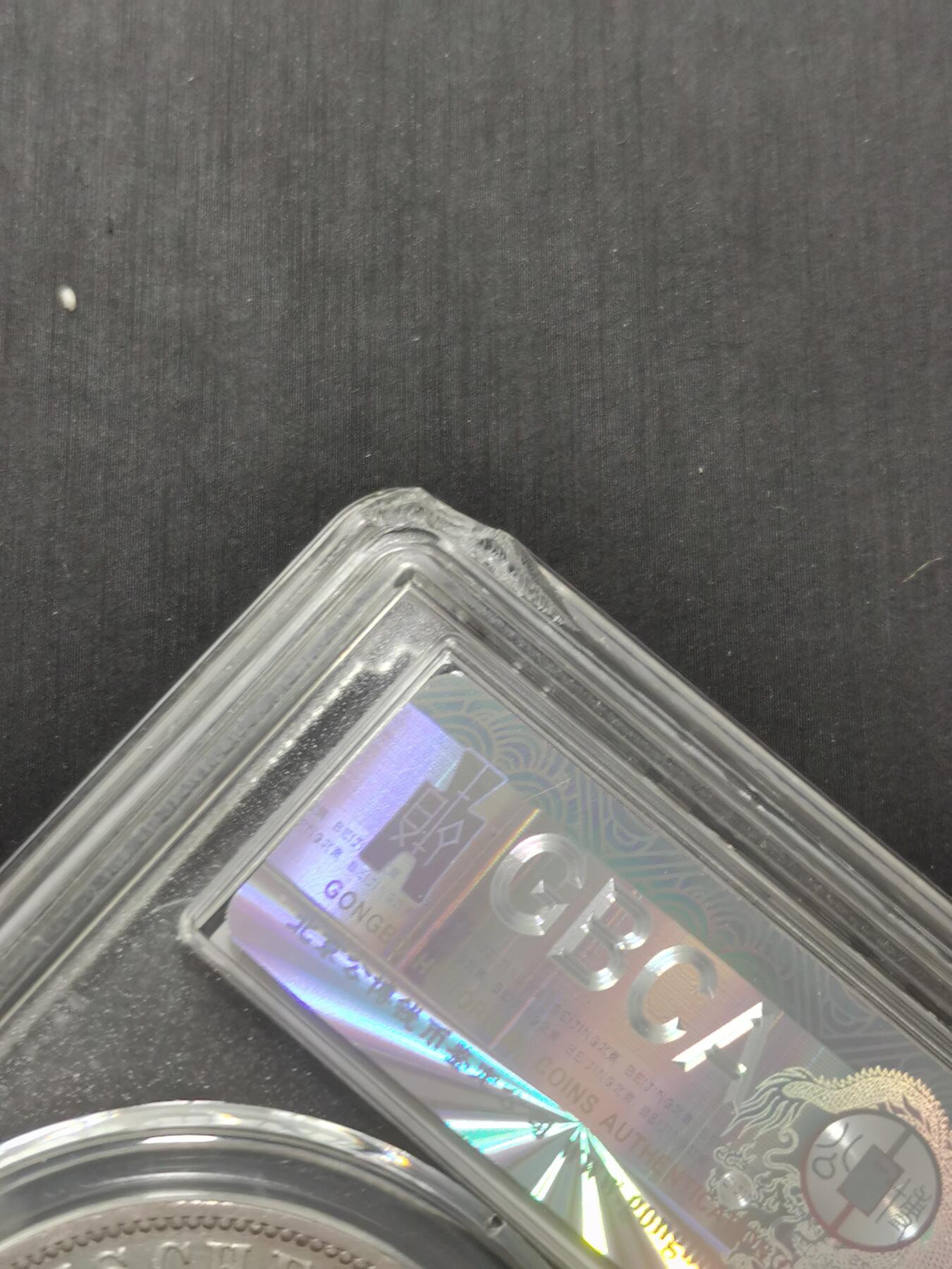 天下钱庄专场欢迎参拍 德国汉堡5马克银币。盒子有磕