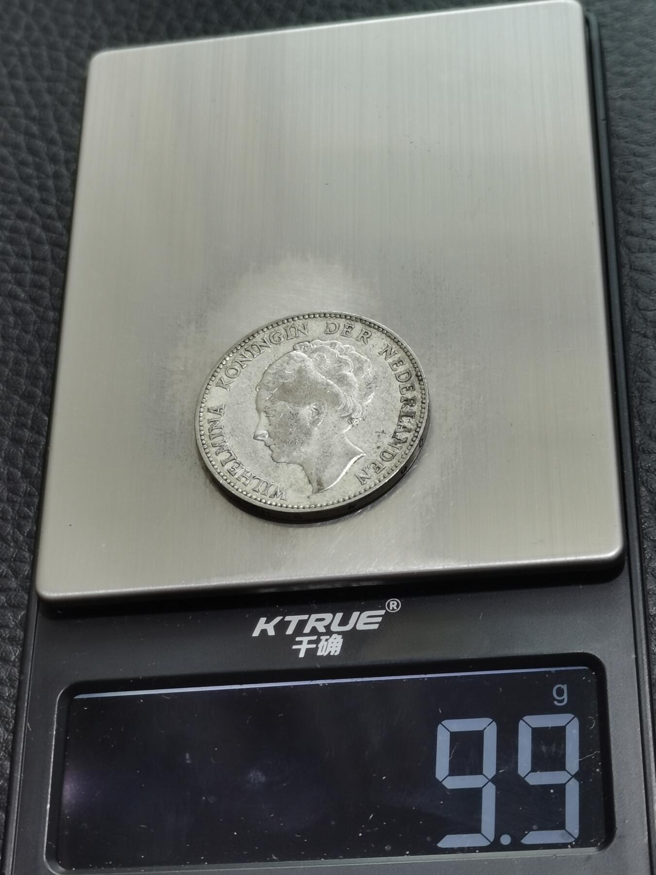 天下钱庄专场欢迎参拍 荷兰威廉敏娜女王1盾银币