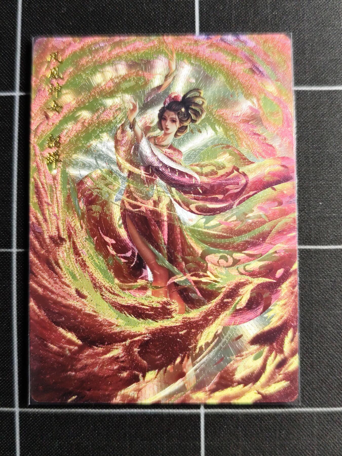 欢迎送拍、零成本上架，释放现金流，合理分配上拍卡品 【折光】杆子 貂蝉 卡德曼＆三国演义