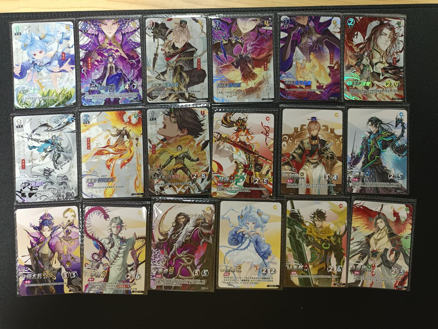 天玑星卡拍第187期《4.16周四截拍》持续收拍收评中 满赠卡需备注 卡游 三国对战卡牌 UR+CR 18张