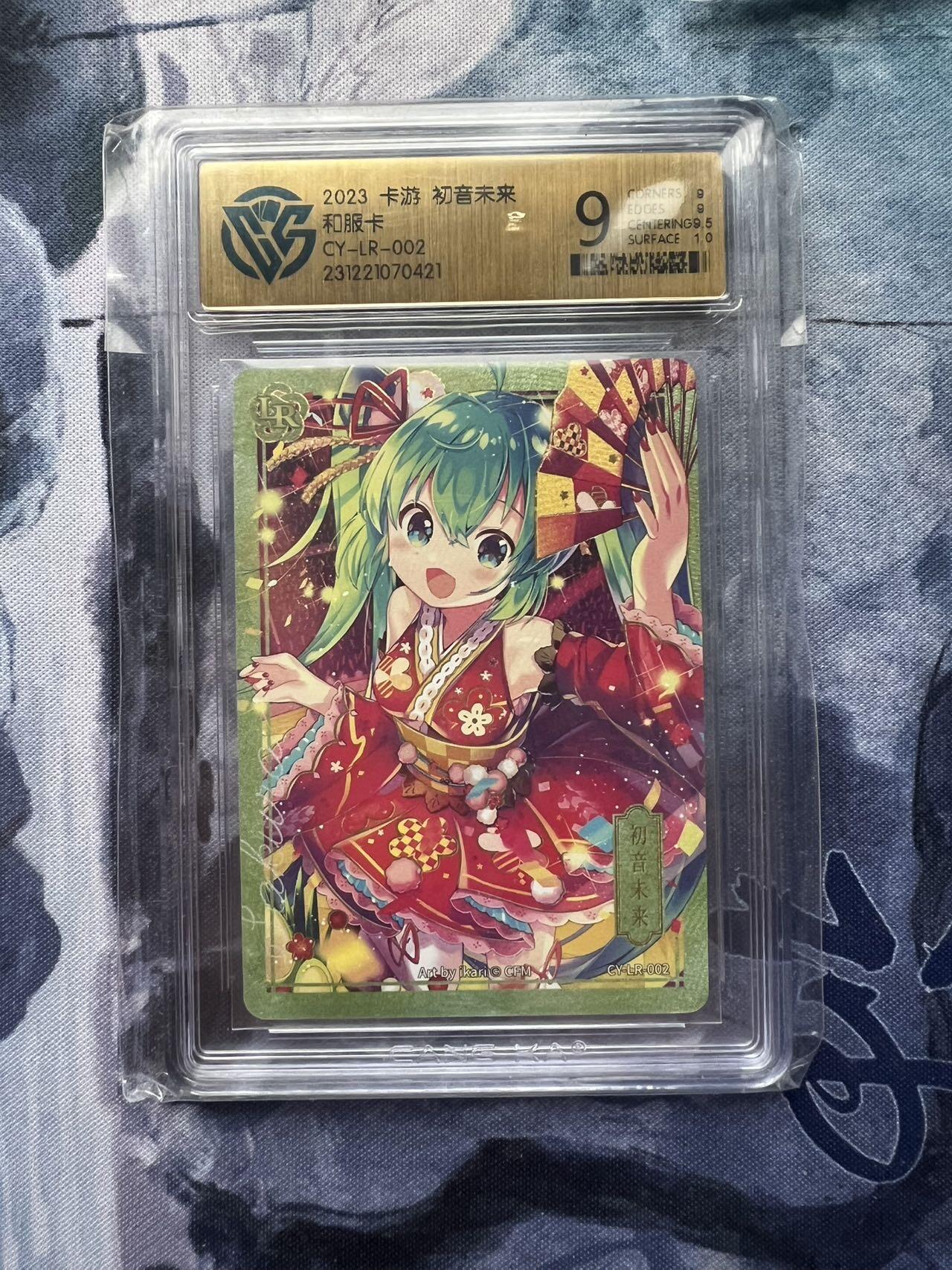 【随心含颖卡拍57期】卡游/集卡社/卡卡沃 抽卡机专场拍卖【无佣金】 卡游 初音第一弹 ccg9