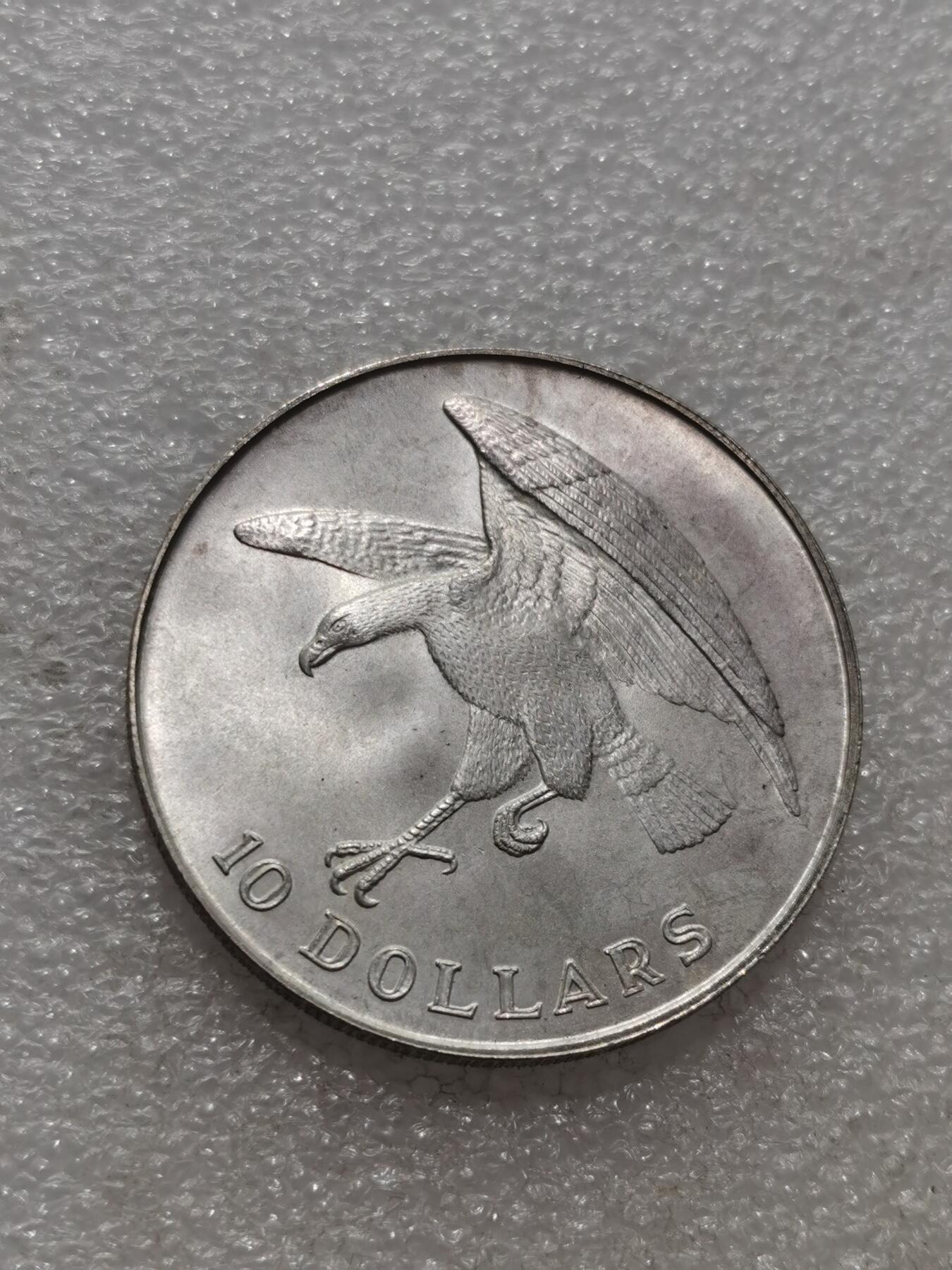 天下钱庄专场欢迎参拍 新加坡海鹰10元银币