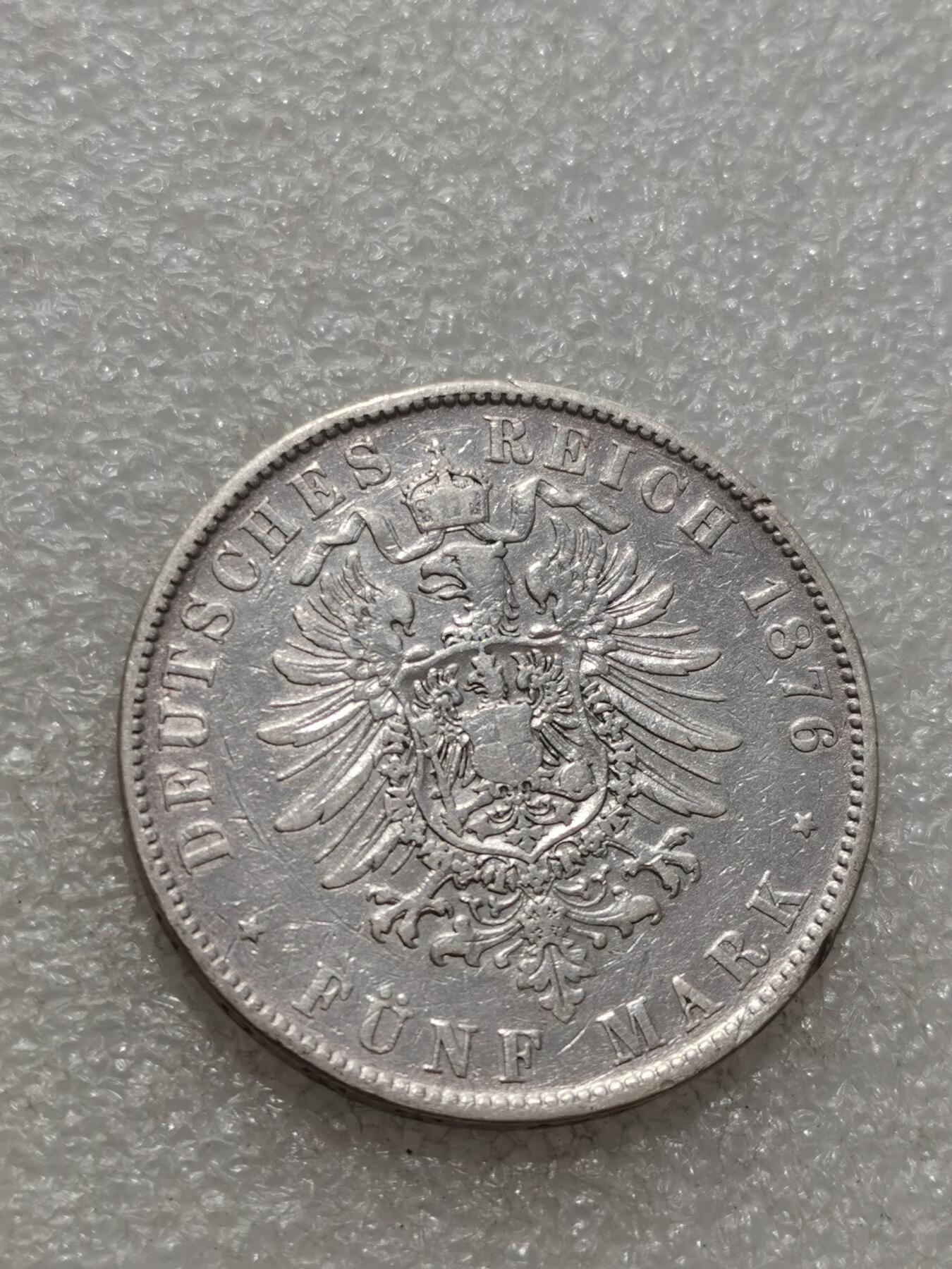 天下钱庄专场欢迎参拍 德国萨克森5马克银币