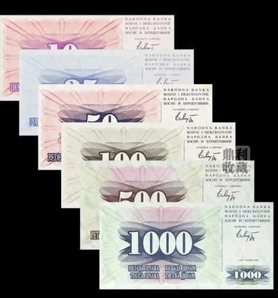 波黑6张全套10 25 50 100 500 1000第纳尔保真 - 波黑6张全套10 25 50 100 500 1000第纳尔保真
