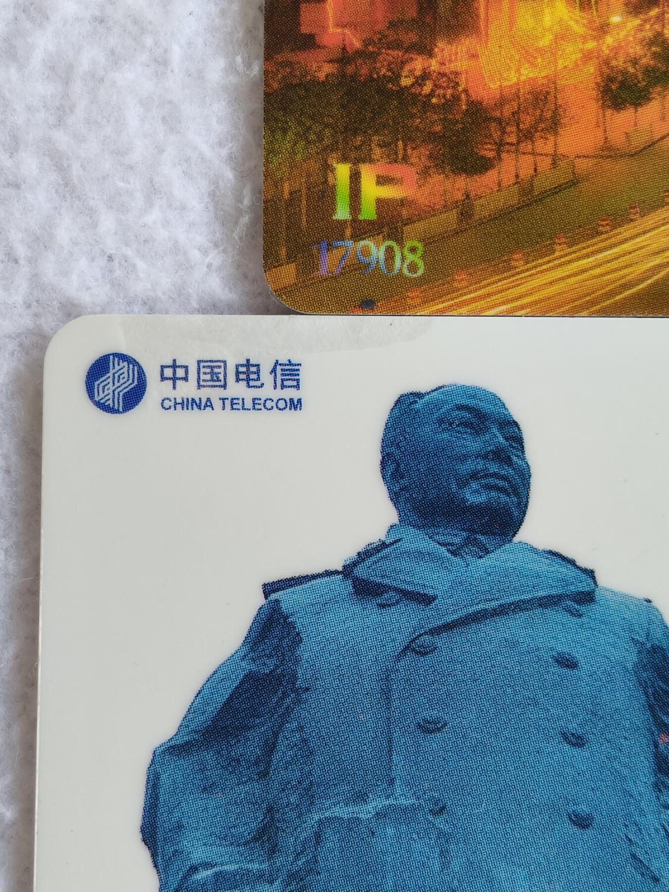 易卡拍卖第89期