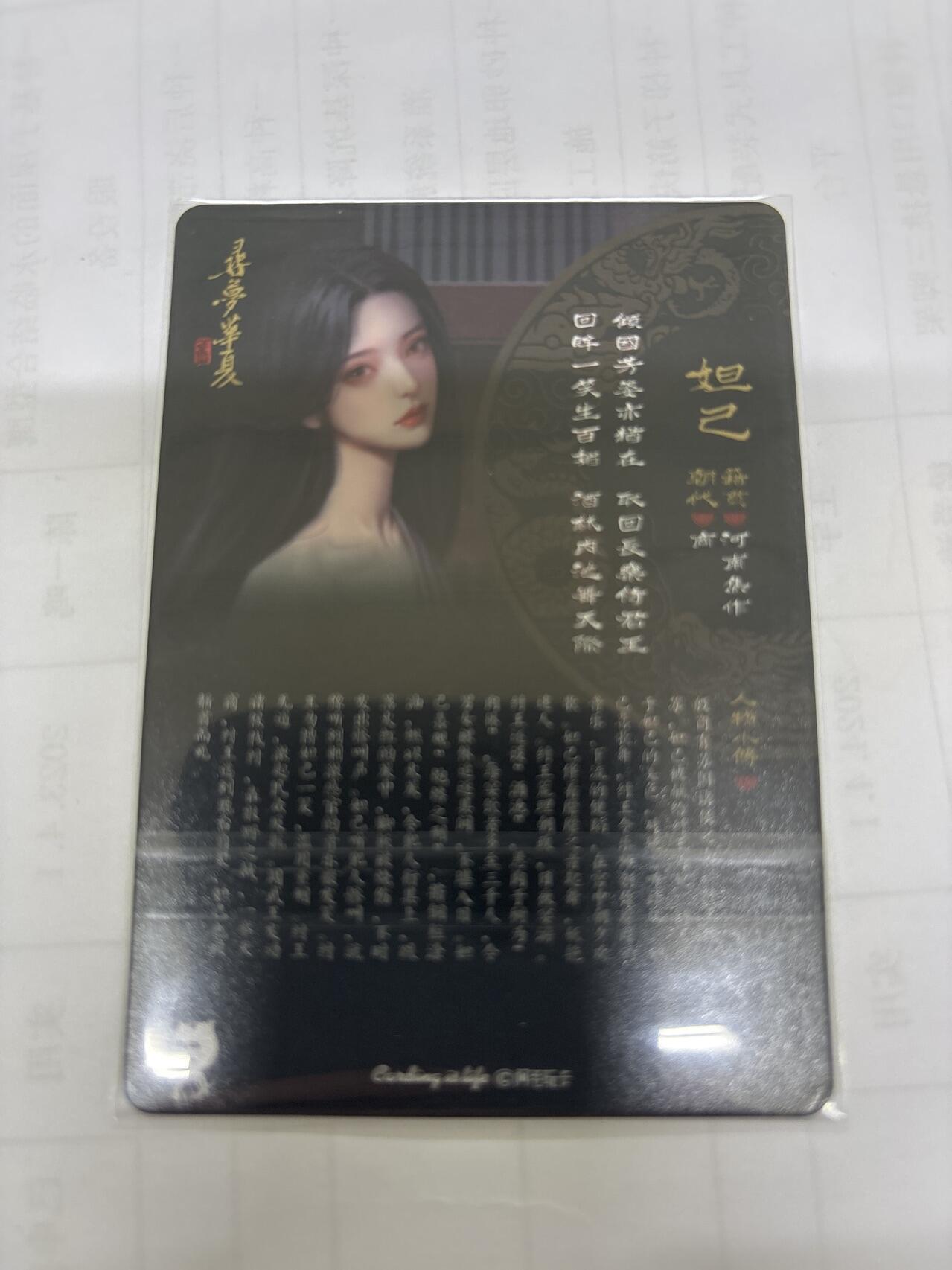 无关紧要 出坑转让 不寄存 默认微瑕 循环上架 介意勿拍 收货请尽快确认 谢谢