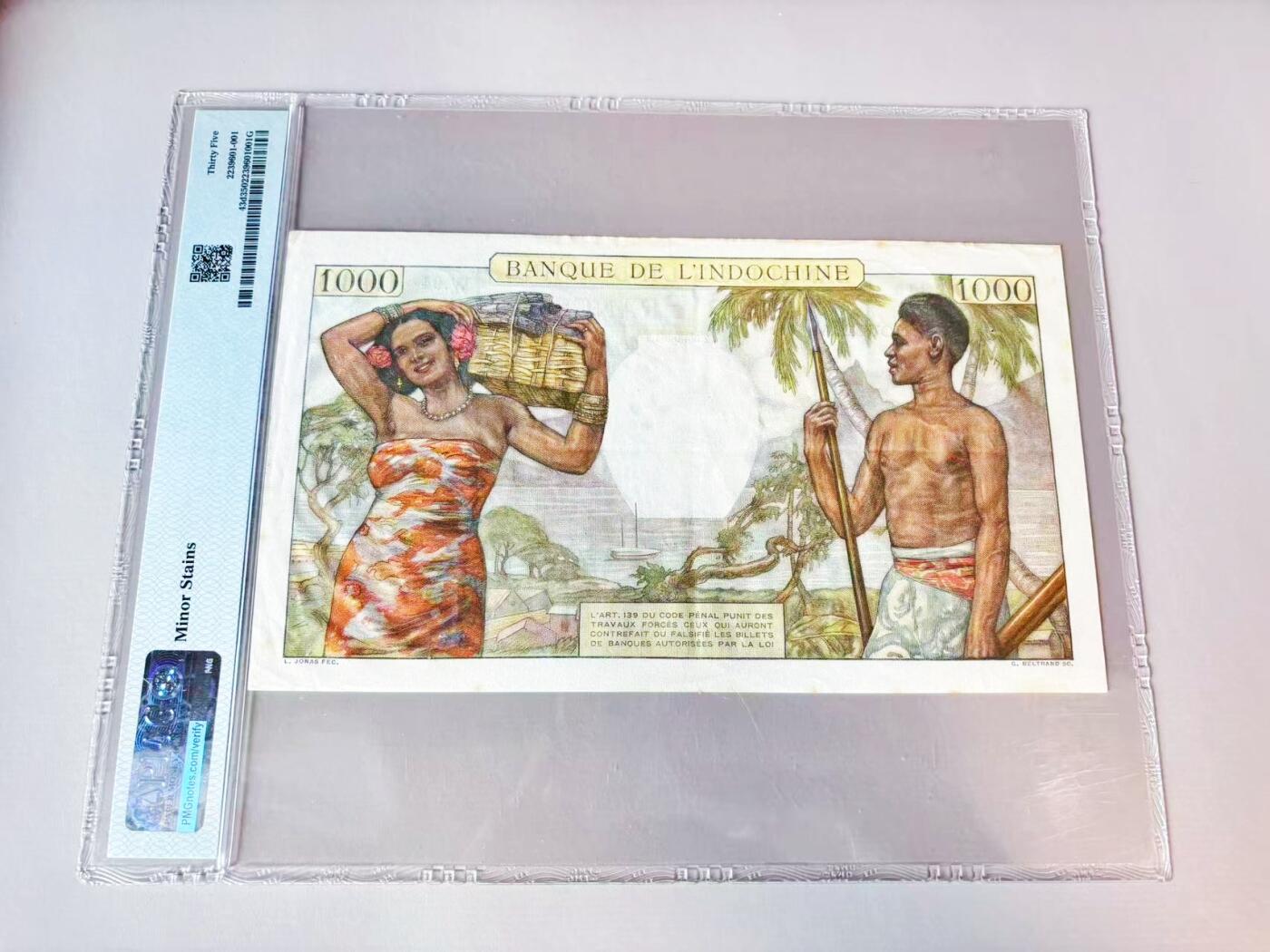 【Blue Auction】世界纸币精拍第808期——18级TOP拍卖/信誉/品质/专业/高效💫