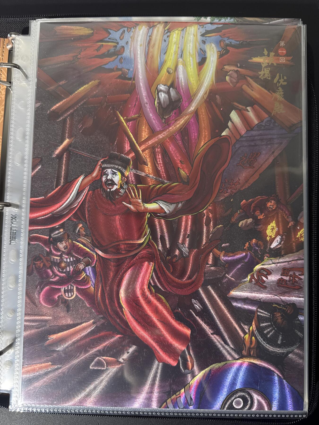 NO.30 好又多金牌大场，每周一站式配齐，方便凑单！（周6晚9点截拍，卖家送拍0抽成！） 龙耀水浒 A4粗闪大卡 误揭伏魔殿