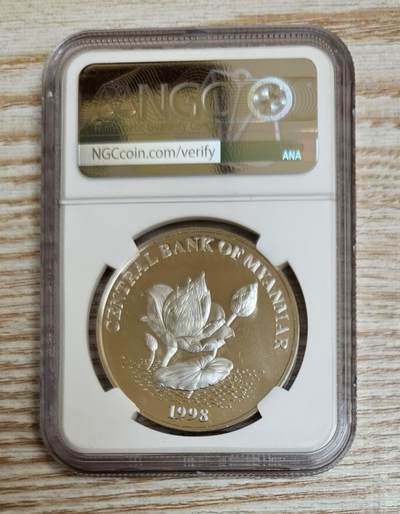 【币将精彩】世界钱币拍卖拍卖（2026-4-22） NGC缅甸1998年老虎彩色银币