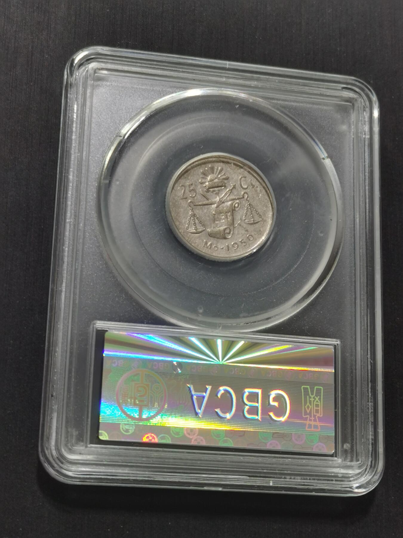 天下钱庄专场欢迎参拍 墨西哥小天平银币