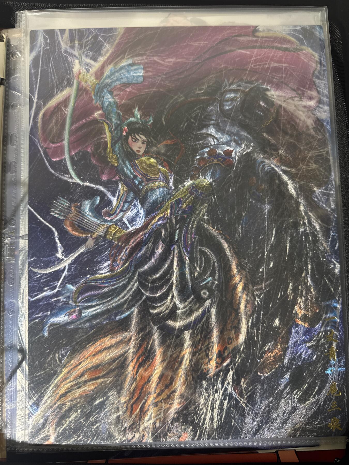 NO.30 好又多金牌大场，每周一站式配齐，方便凑单！（周6晚9点截拍，卖家送拍0抽成！） 昆仑万象 权迎东 冷雨夜扈三娘 A4粗闪大卡