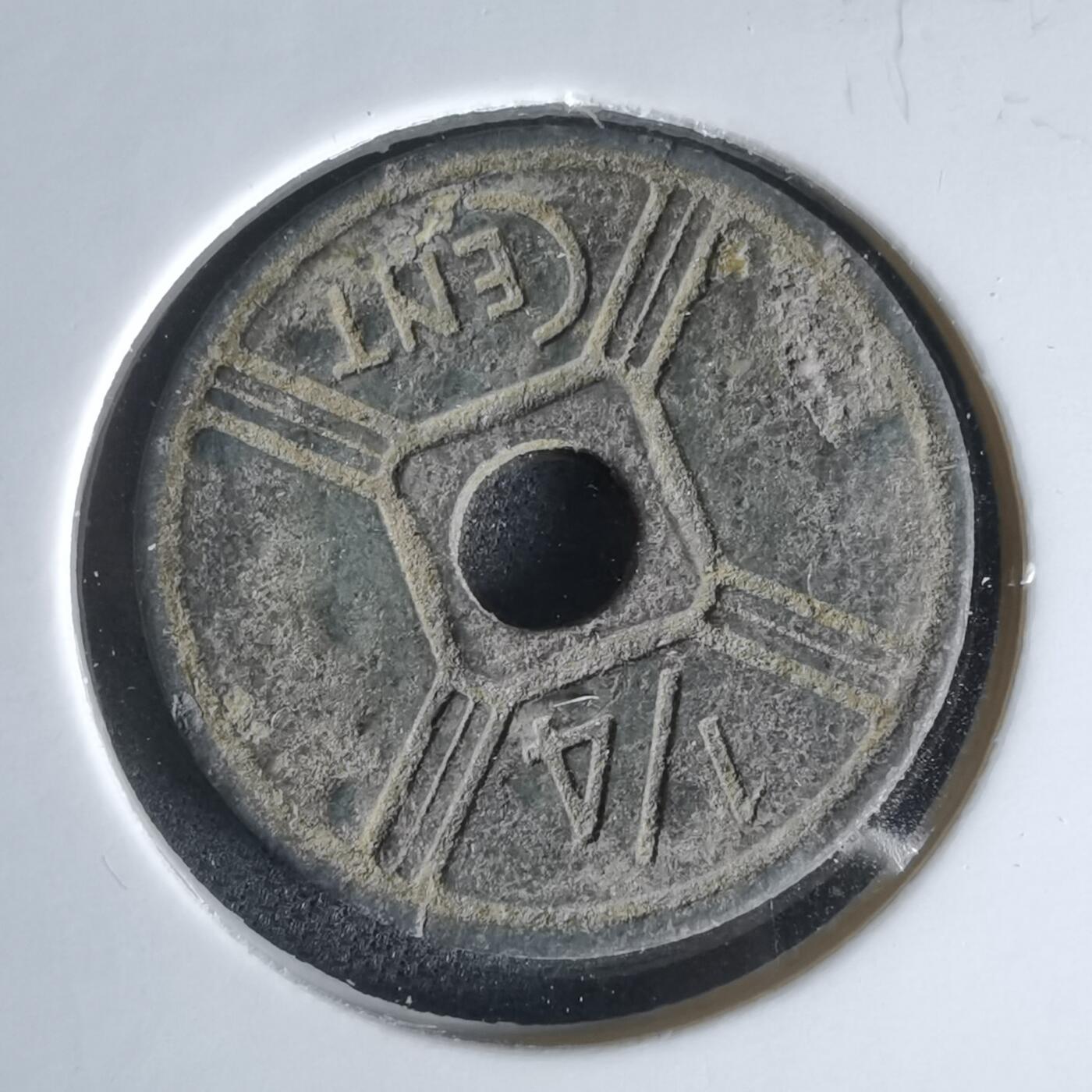 沼泽如烟--第1050场