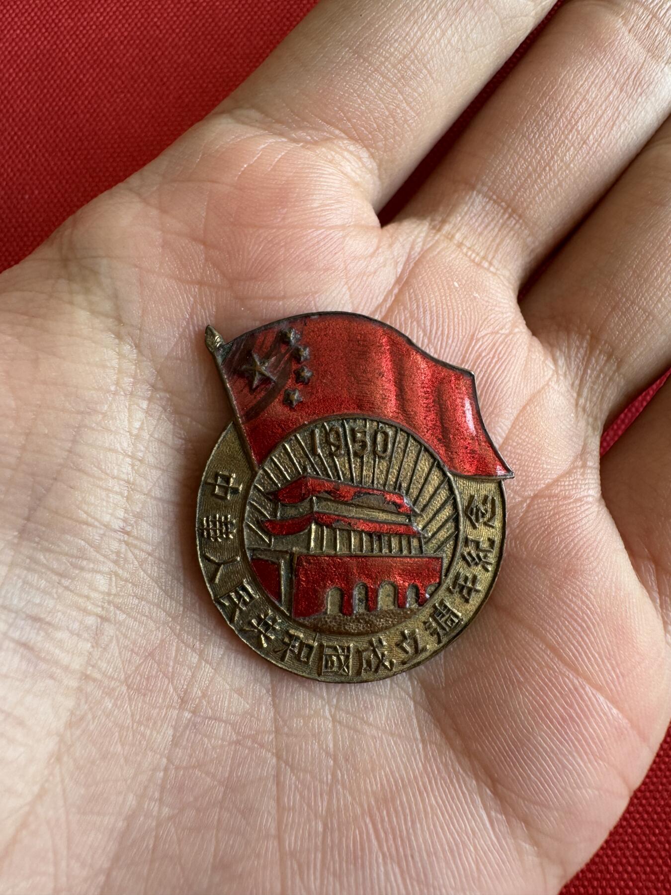 五哥徽章群   11号周六晚上八点4群联拍 铜章