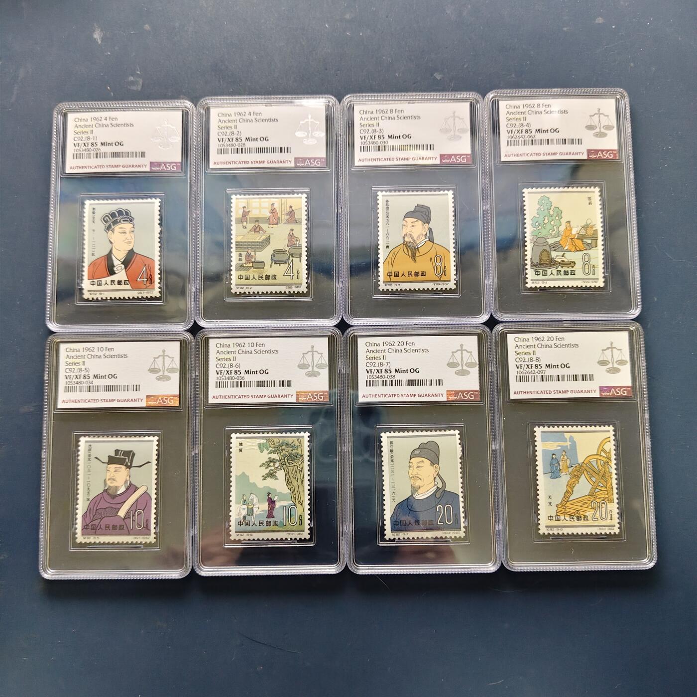 【全场包邮】纯粹捡漏拍521场 【邮票·收藏级】中国老纪特票-纪92《中国古代科学家》8枚全套-ASG VF/XF85 Mint OG