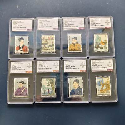 【全场包邮】纯粹捡漏拍521场 - 【邮票·收藏级】中国老纪特票-纪92《中国古代科学家》8枚全套-ASG VF/XF85 Mint OG