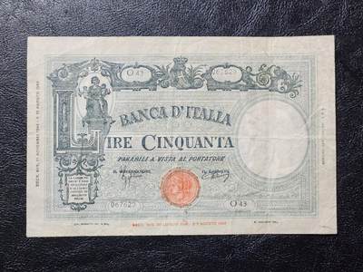 4月11号晚上8点 中外纸币自动截拍第55场 - 意大利1943年50原票美品