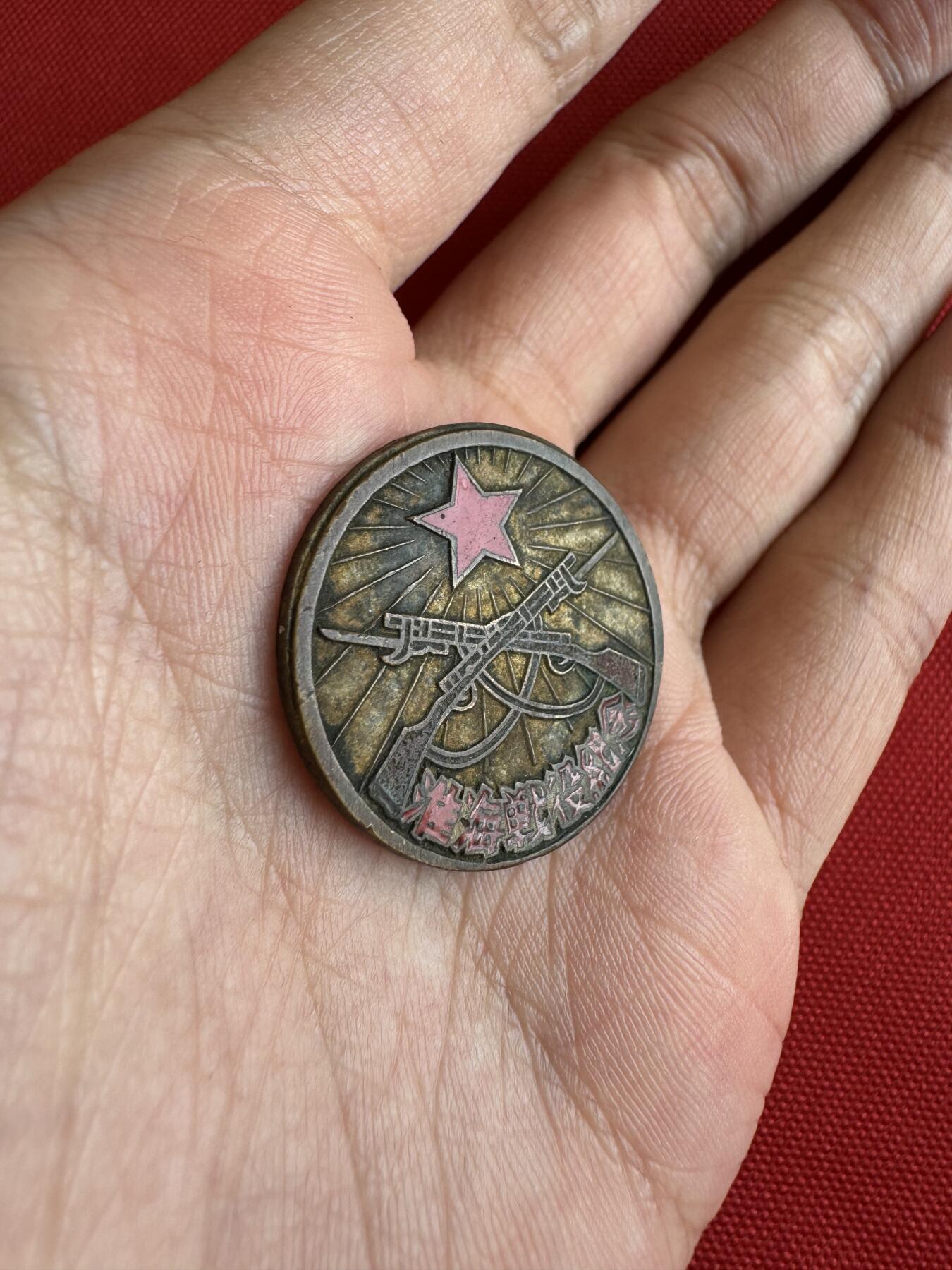 五哥徽章群   11号周六晚上八点4群联拍 1949.1.10