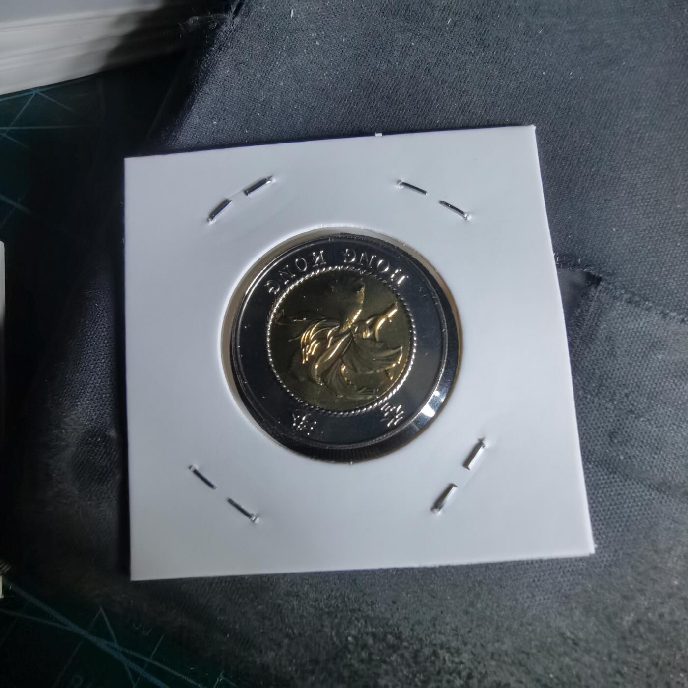 沼泽如烟--第1050场 香港1997年纪念币十元