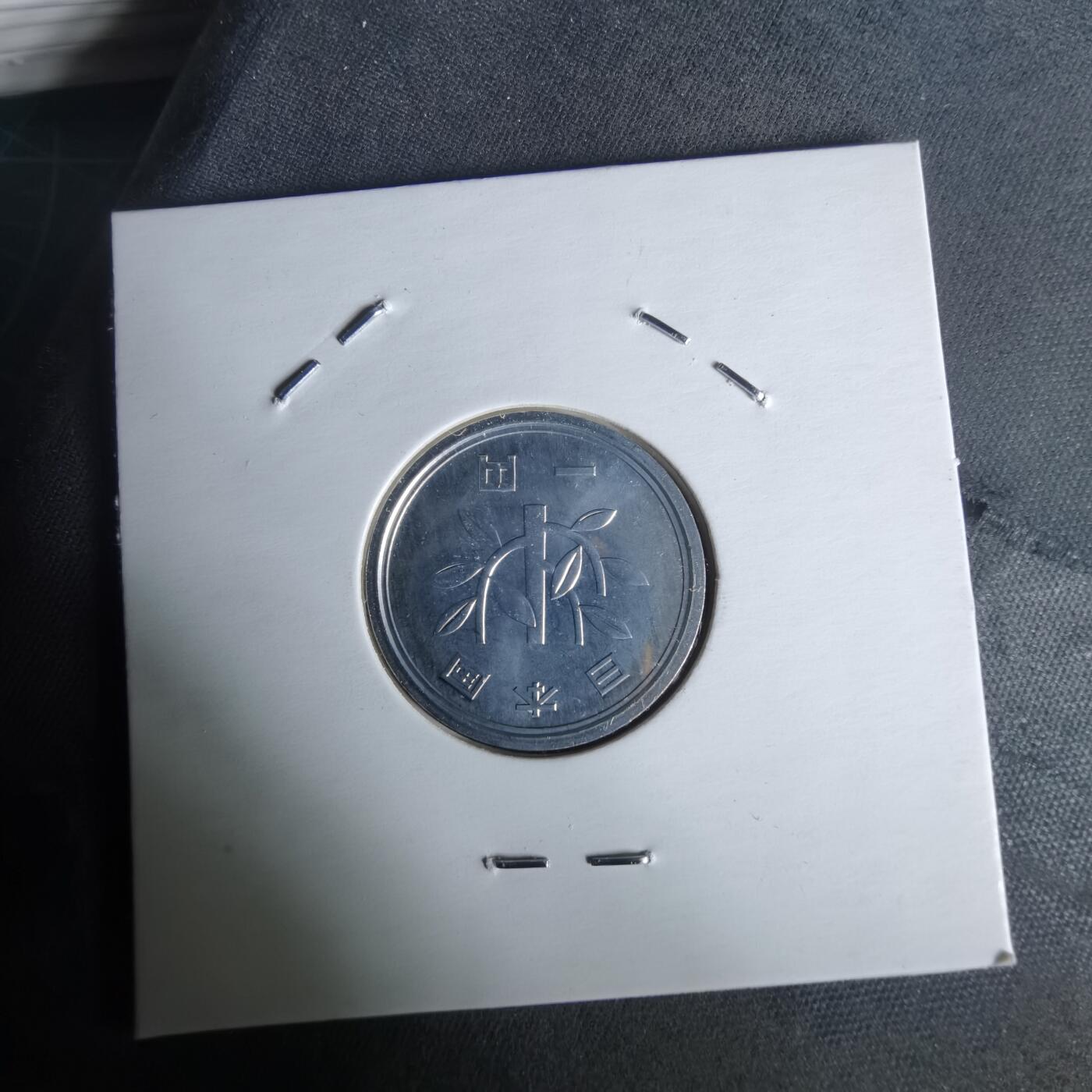 沼泽如烟--第1050场 平成七年一円